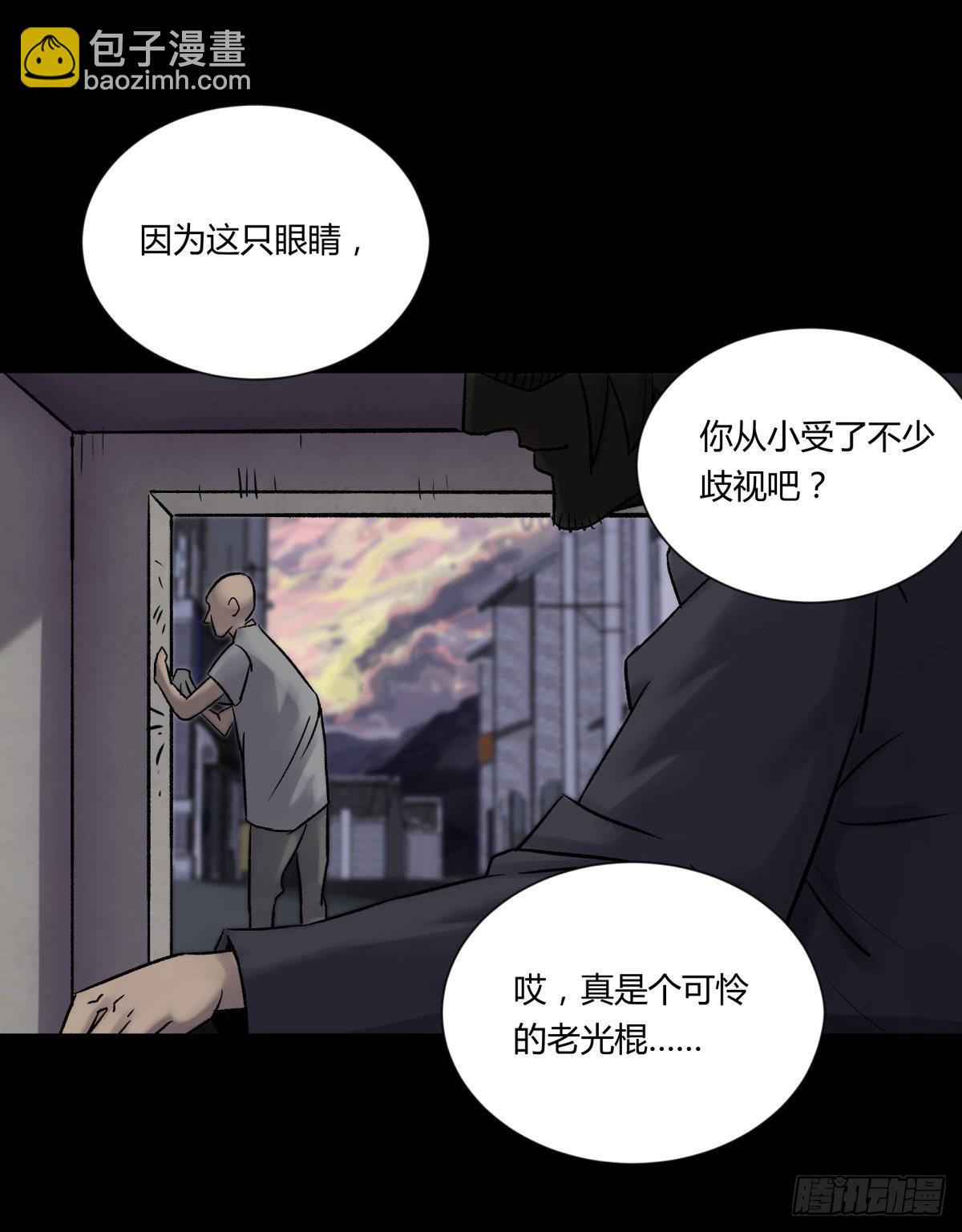 21纸棺-第22话