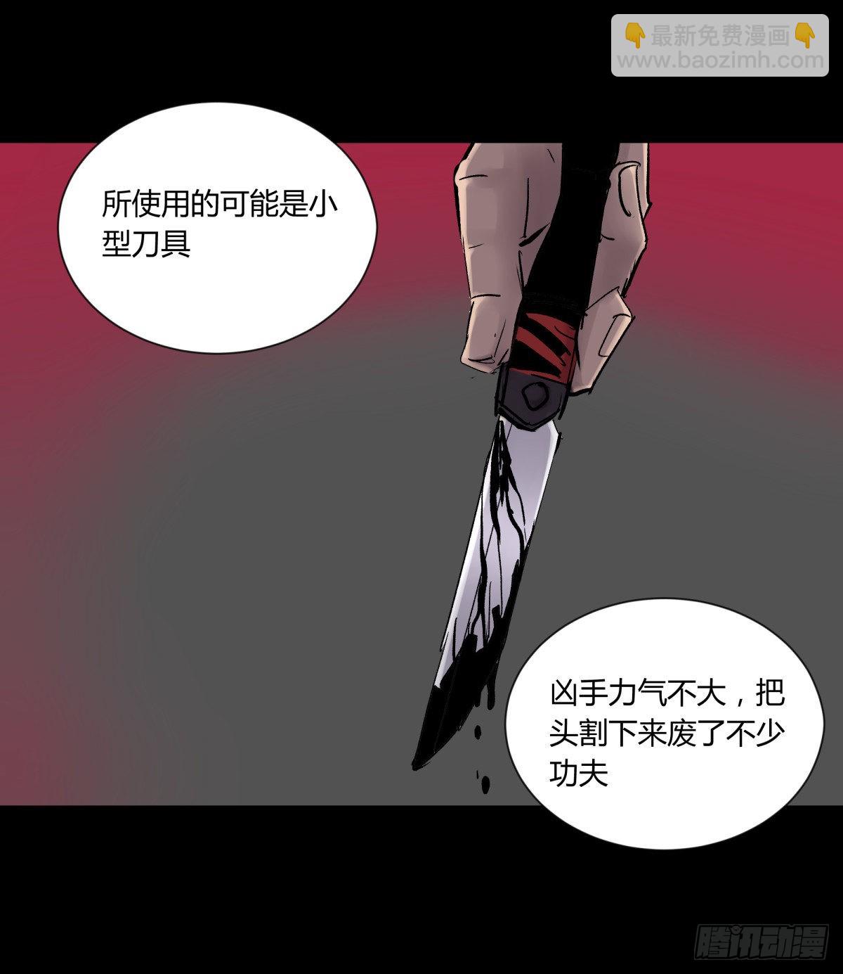 23时代-第24话