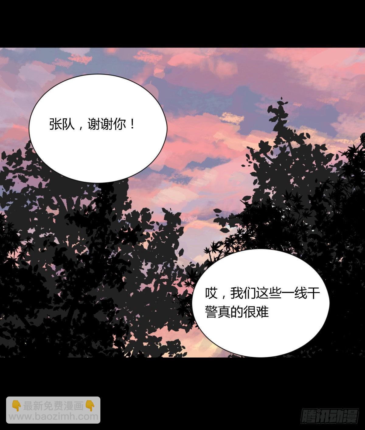 23时代-第24话