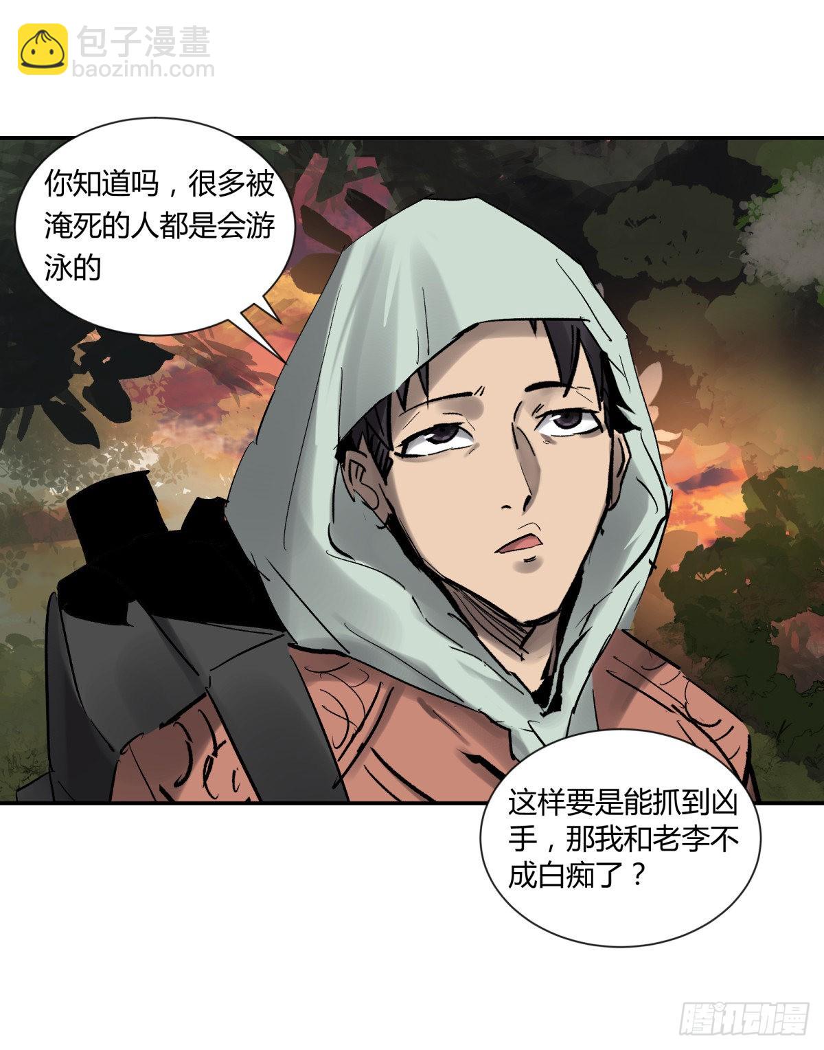 27开发-第28话