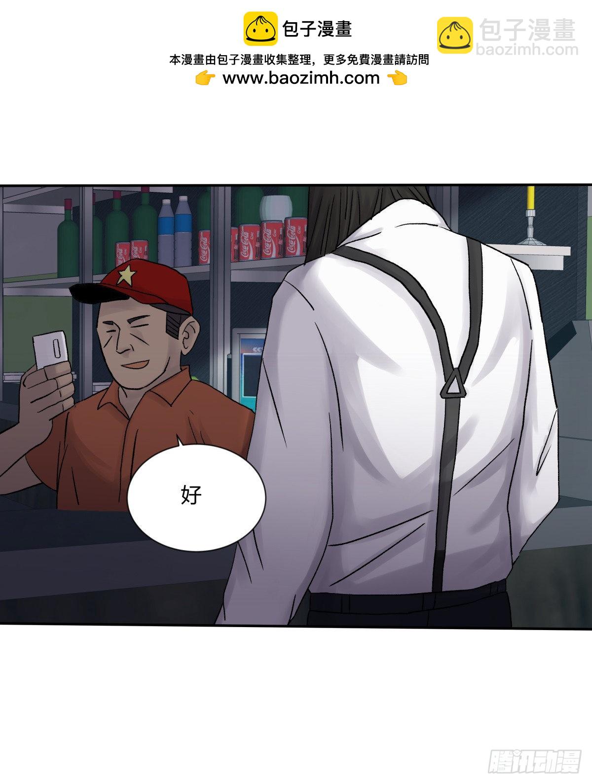 27开发-第28话