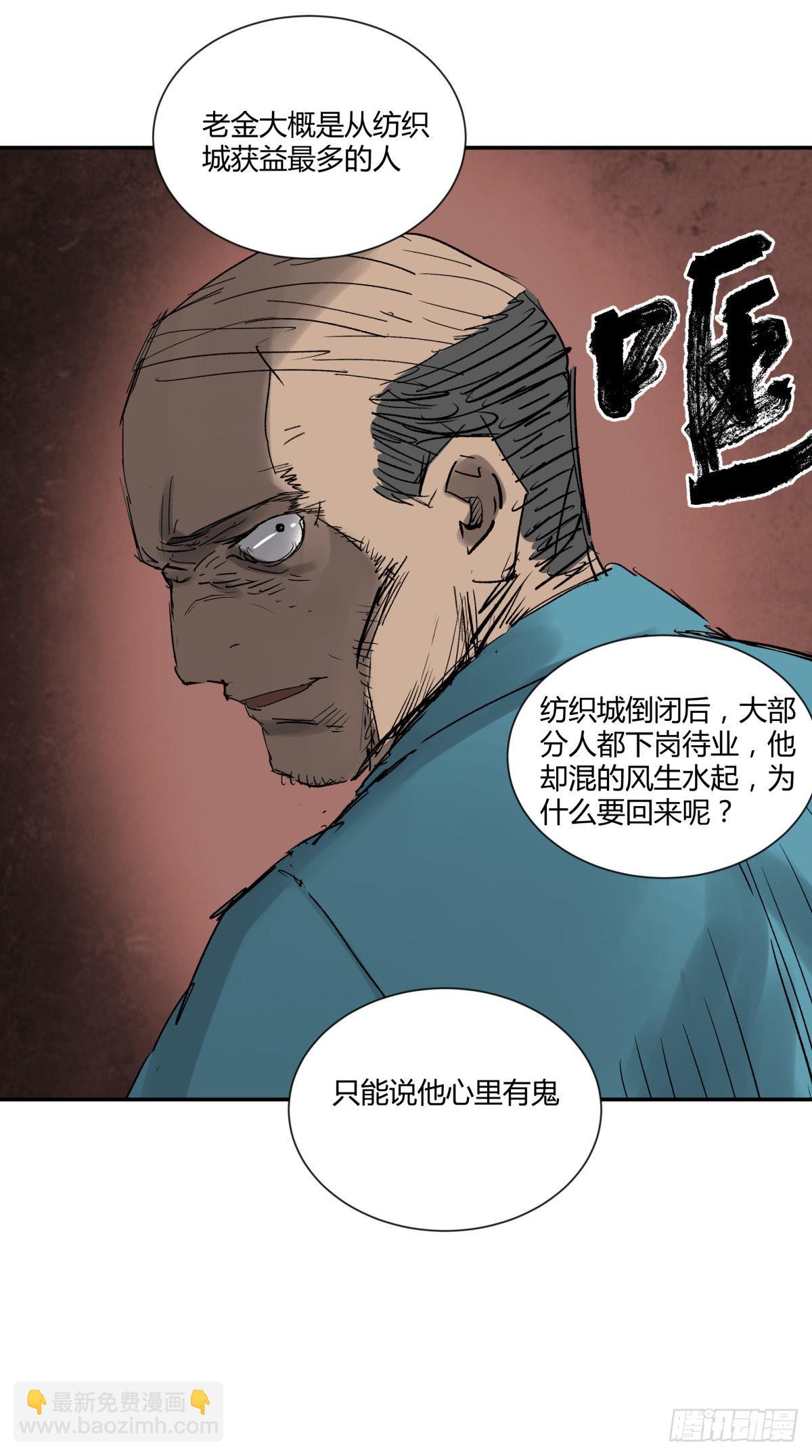27开发-第28话