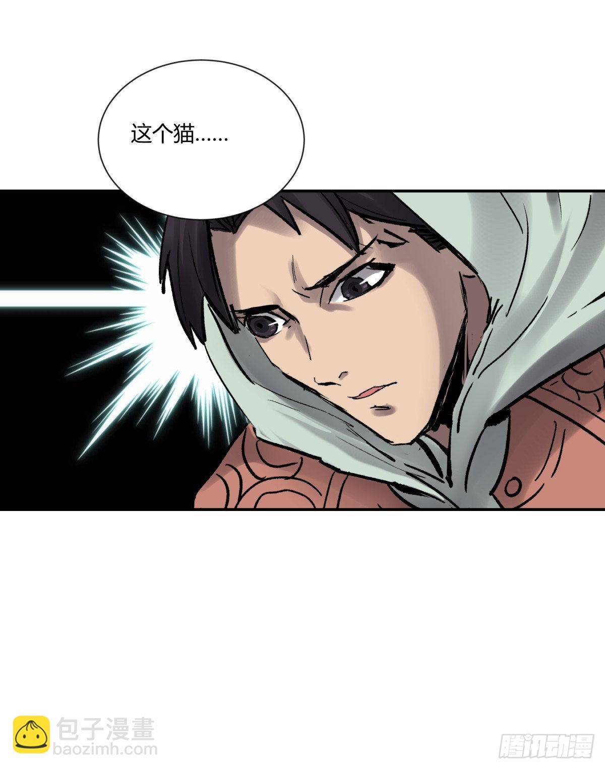 27开发-第28话