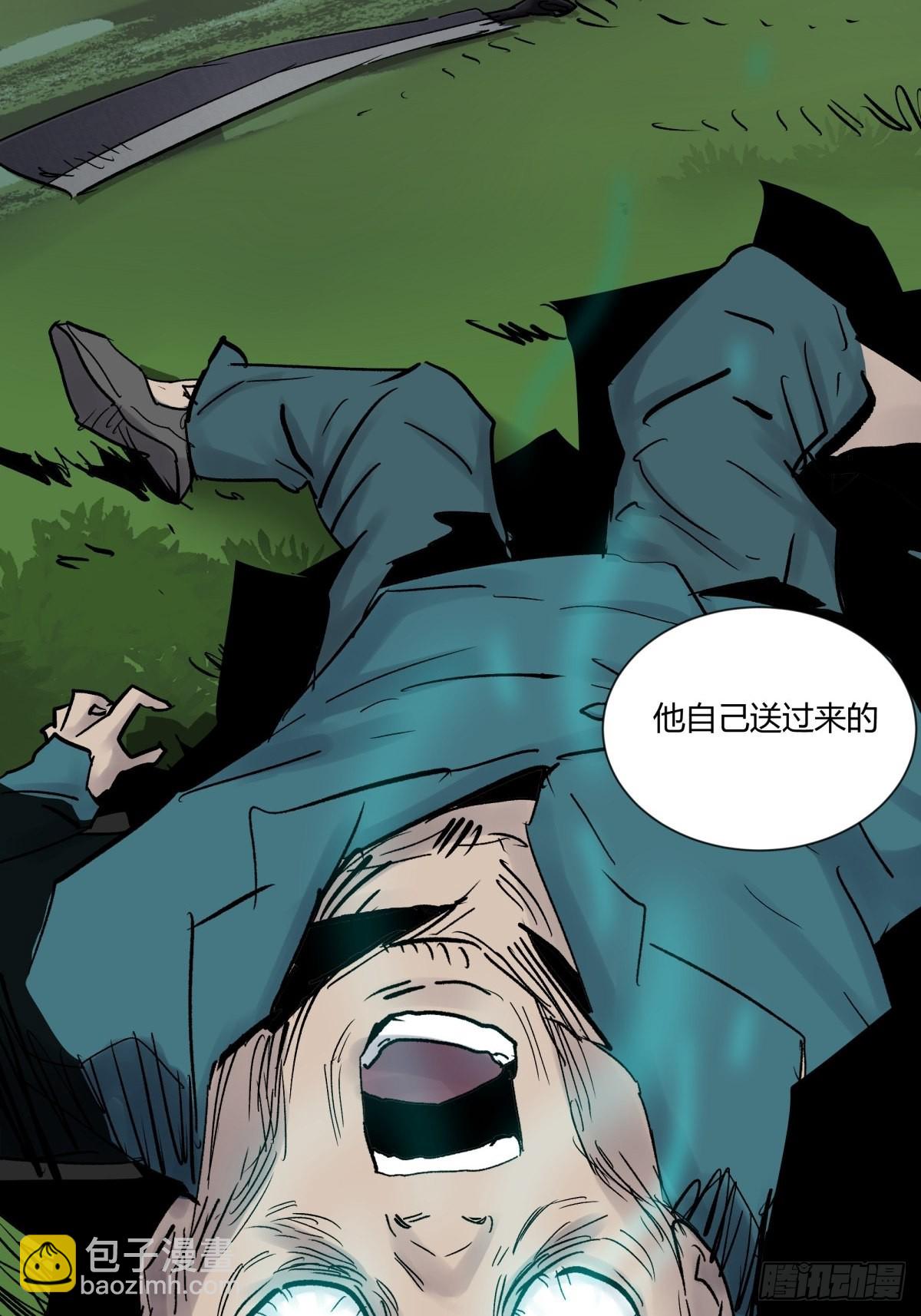 27开发-第28话