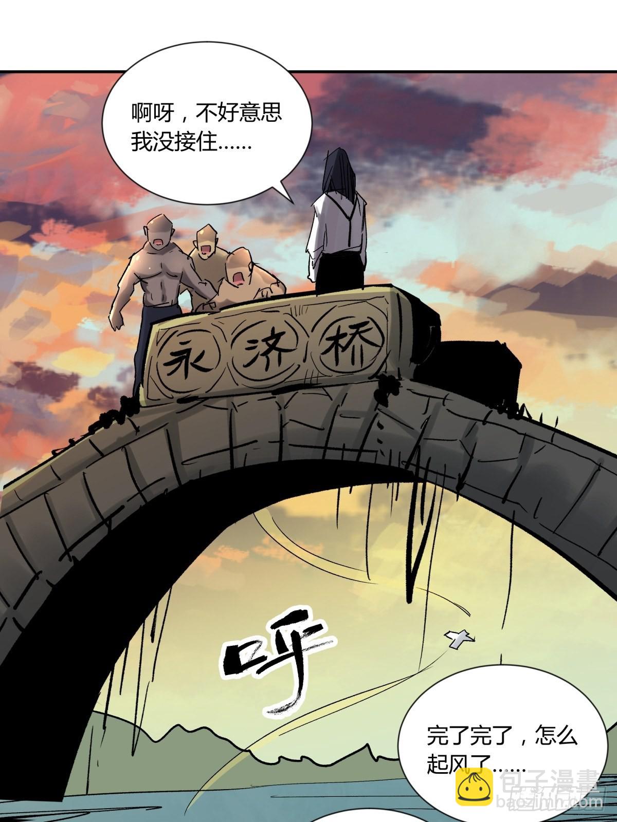 27开发-第28话
