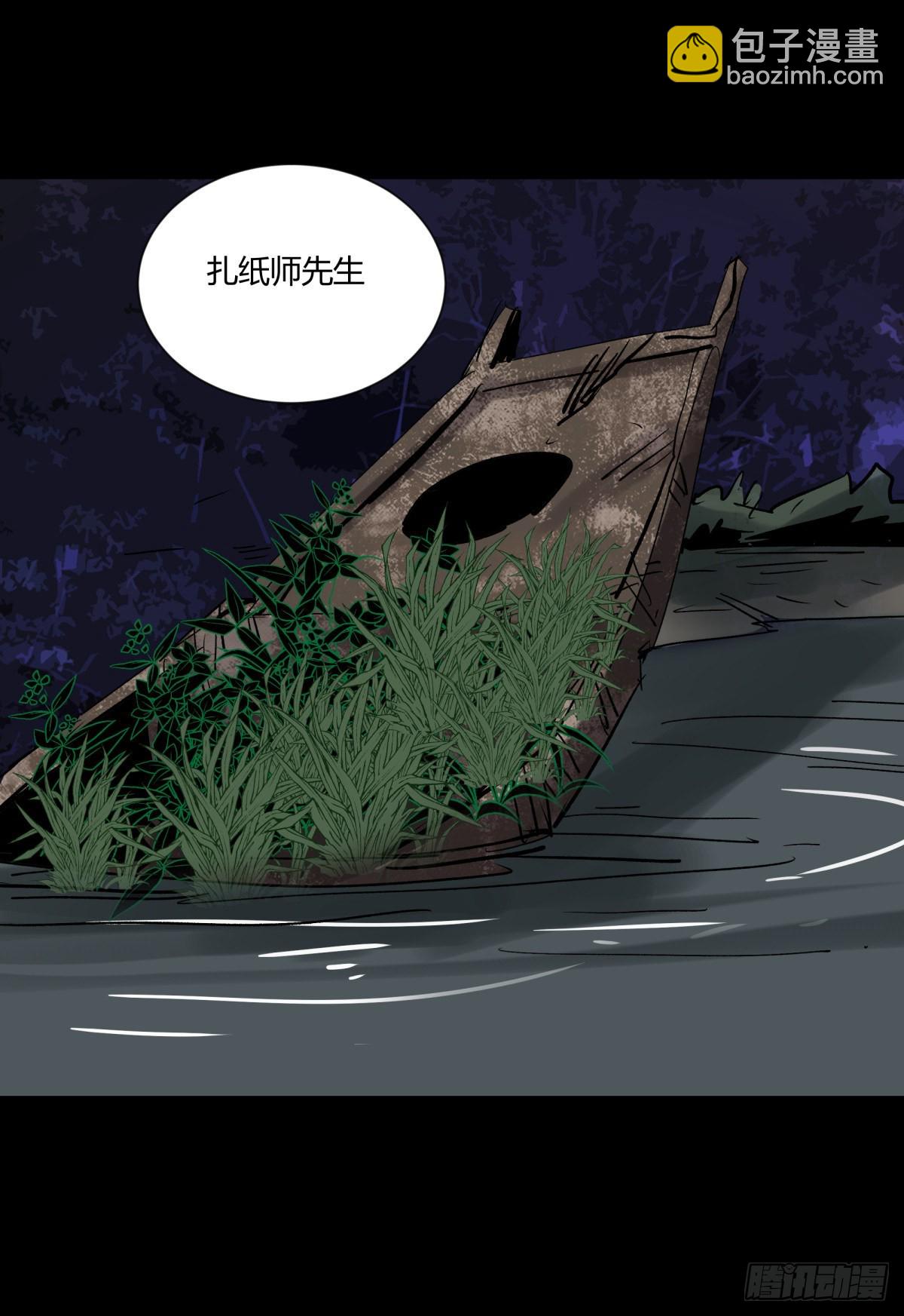 28土窖(1/2)-第30话