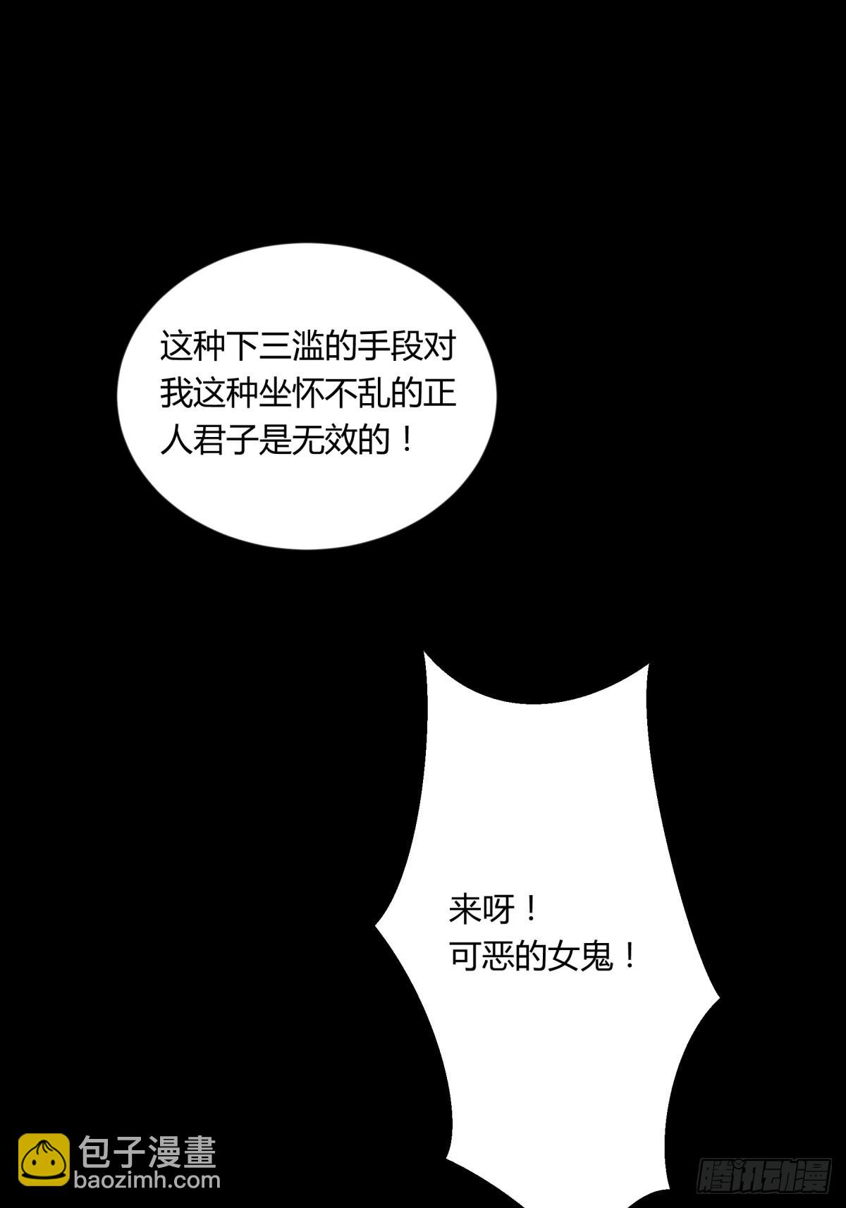 03困惑-第4话