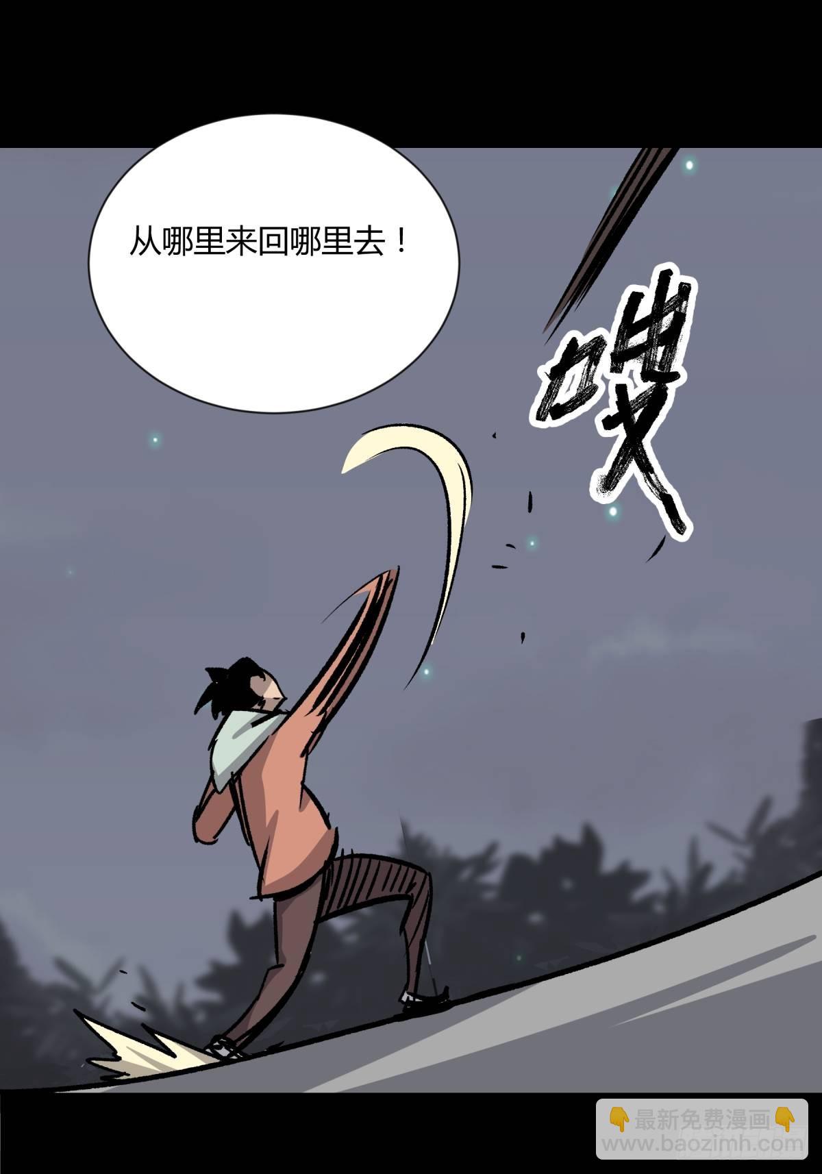 03困惑-第4话