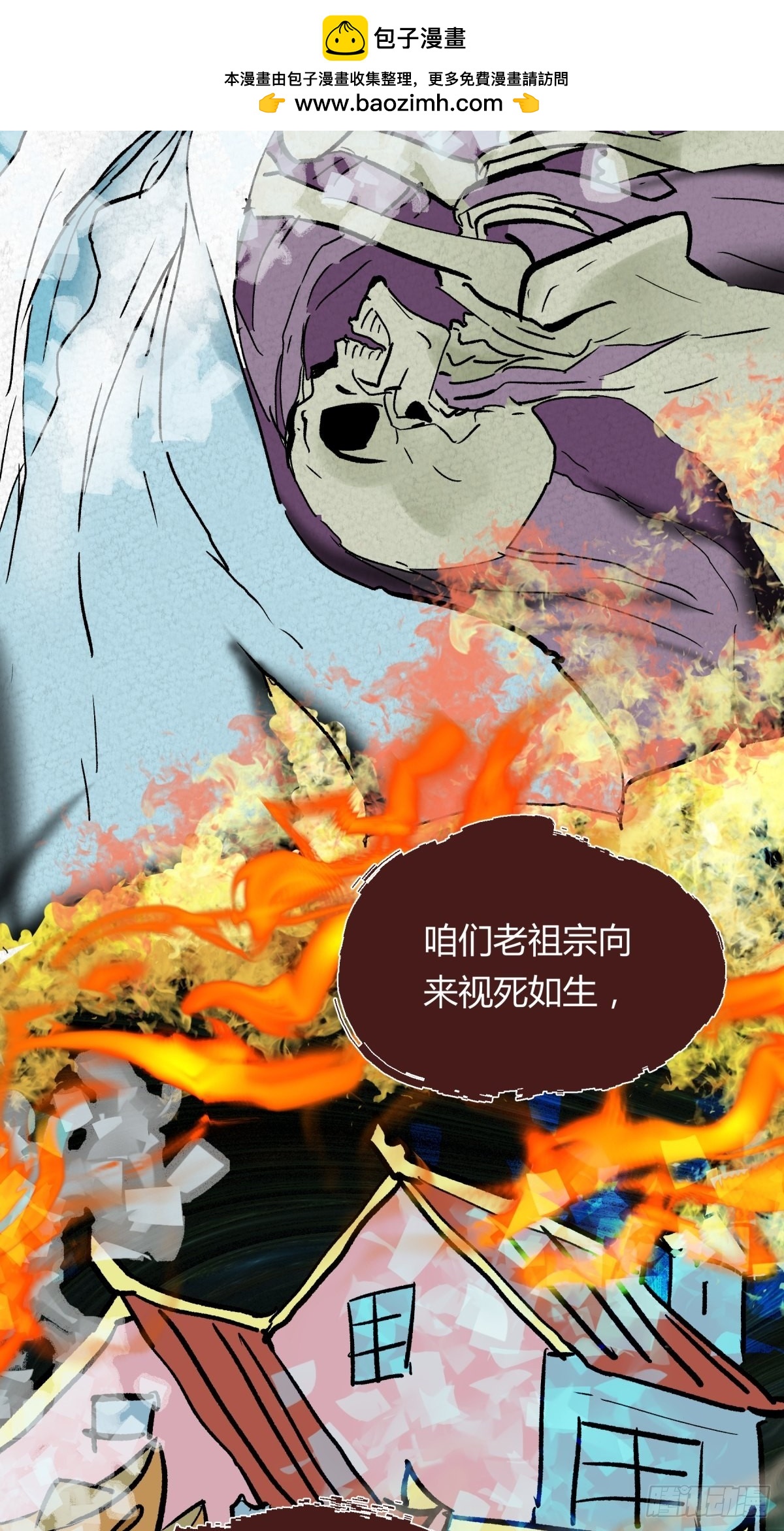 03困惑-第4话