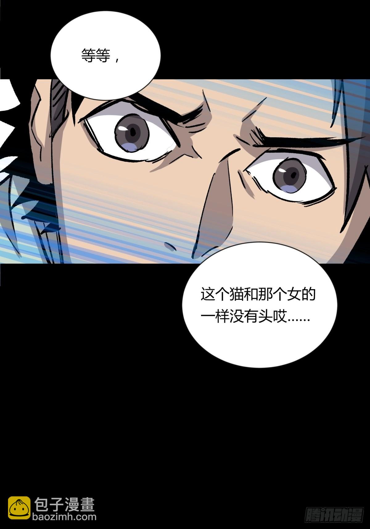 03困惑-第4话