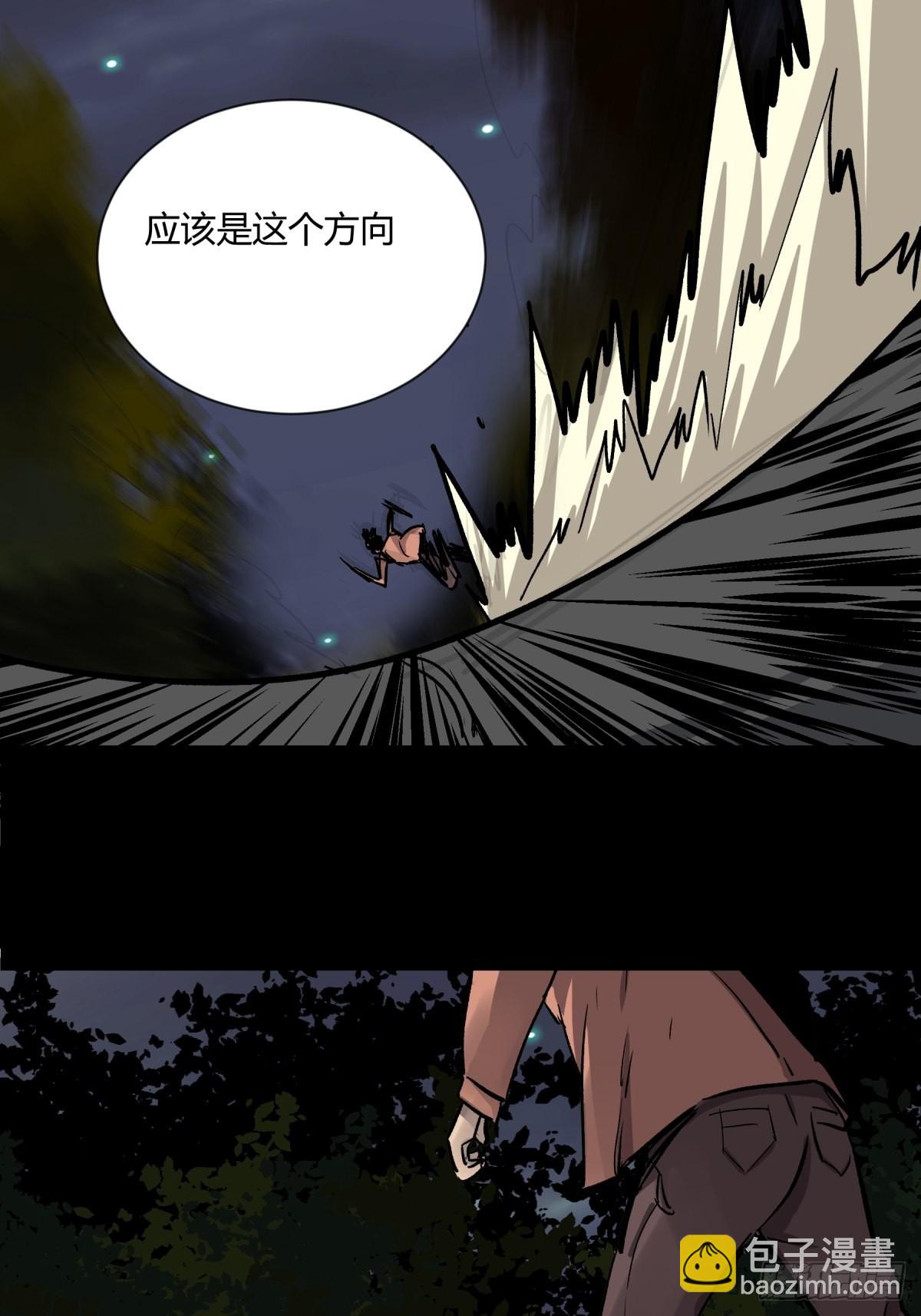 03困惑-第4话