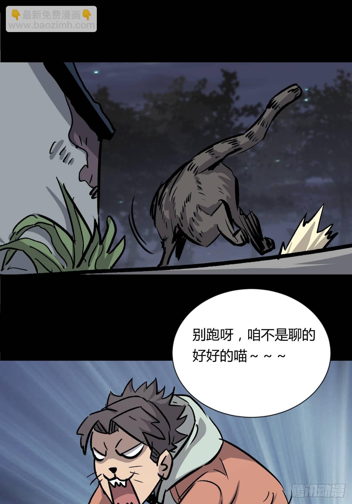 03困惑-第4话