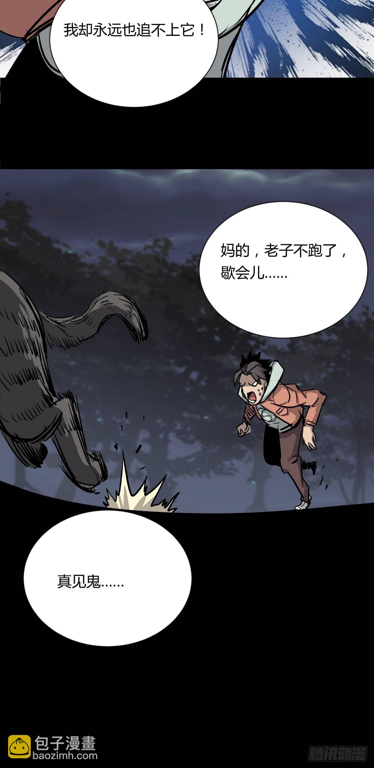 03困惑-第4话