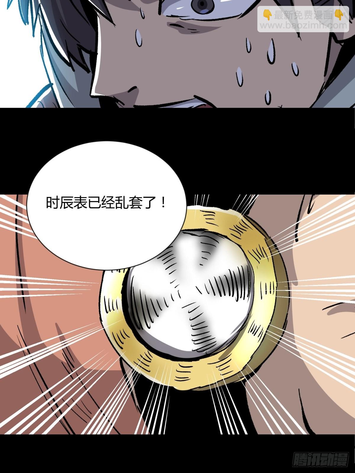 03困惑-第4话