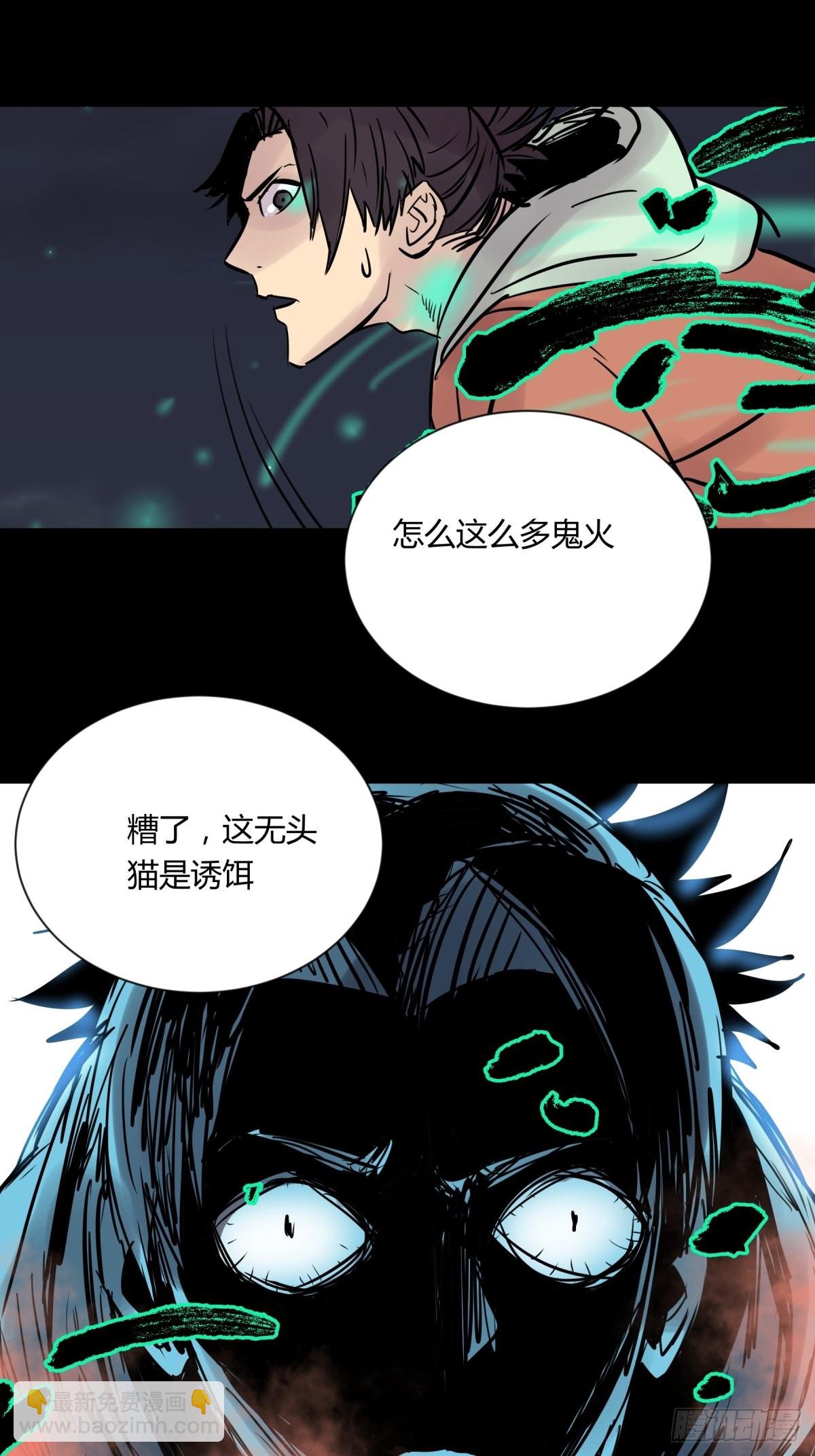 03困惑-第4话