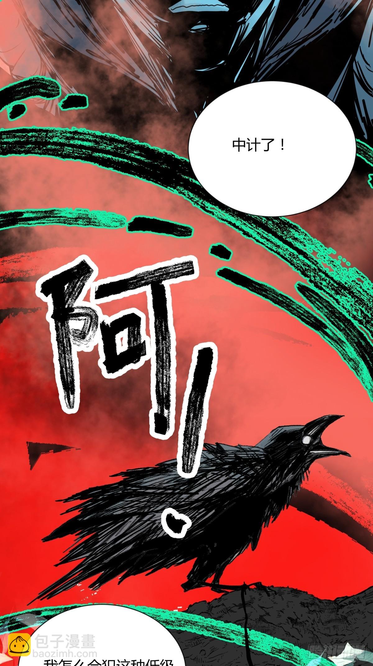 03困惑-第4话
