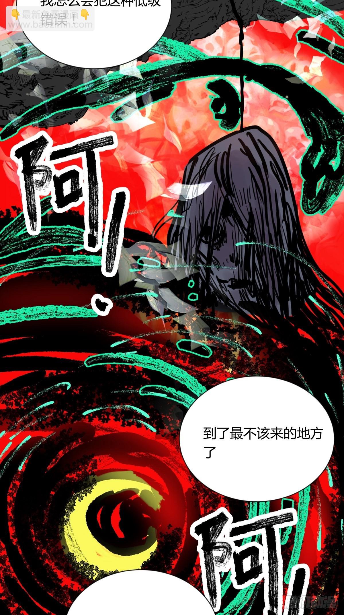 03困惑-第4话