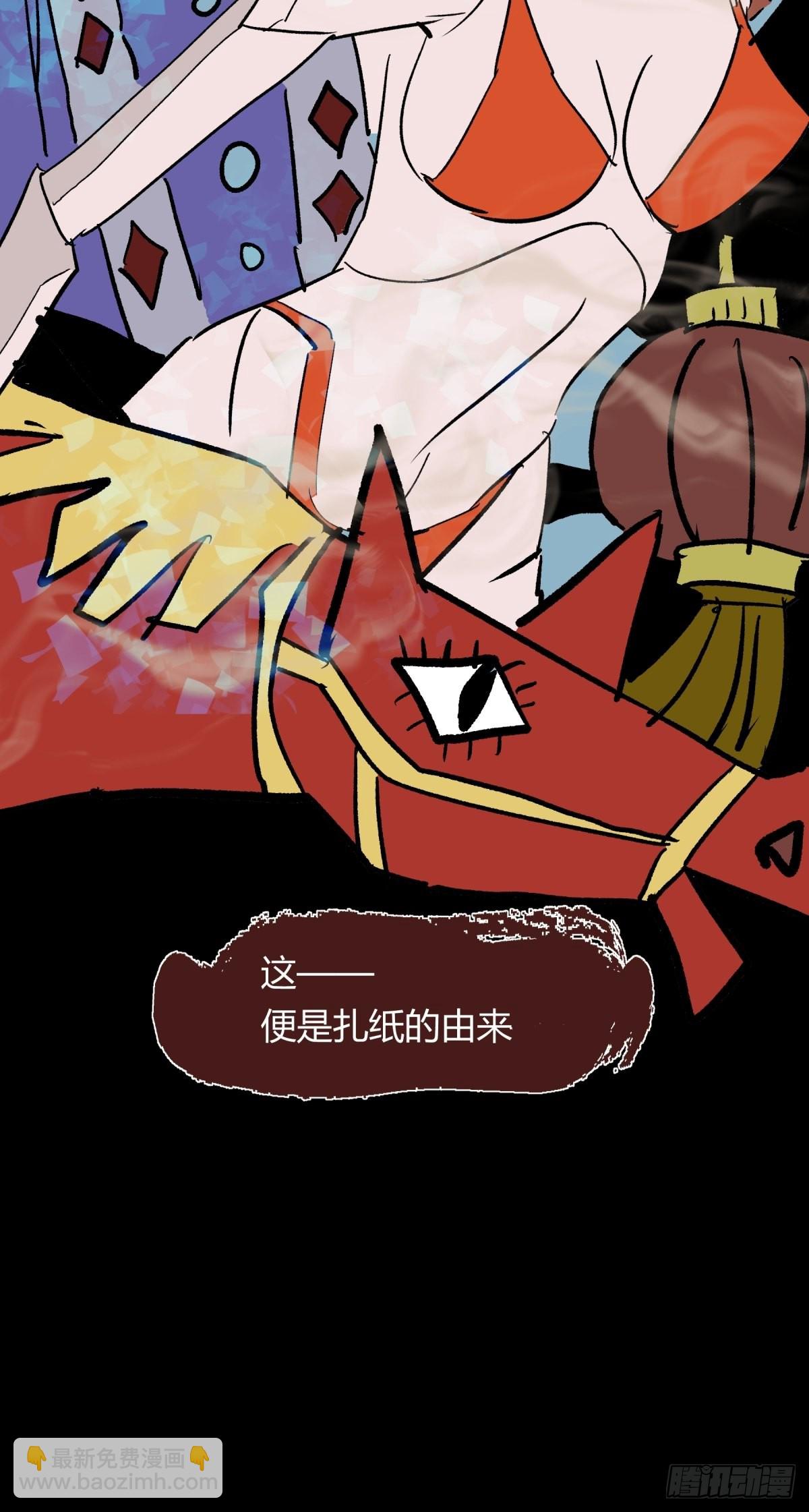 03困惑-第4话