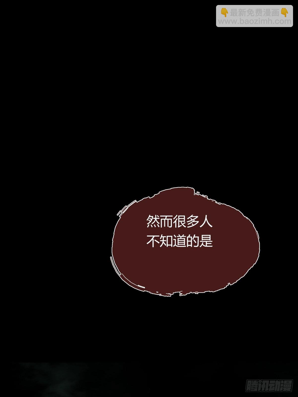 03困惑-第4话