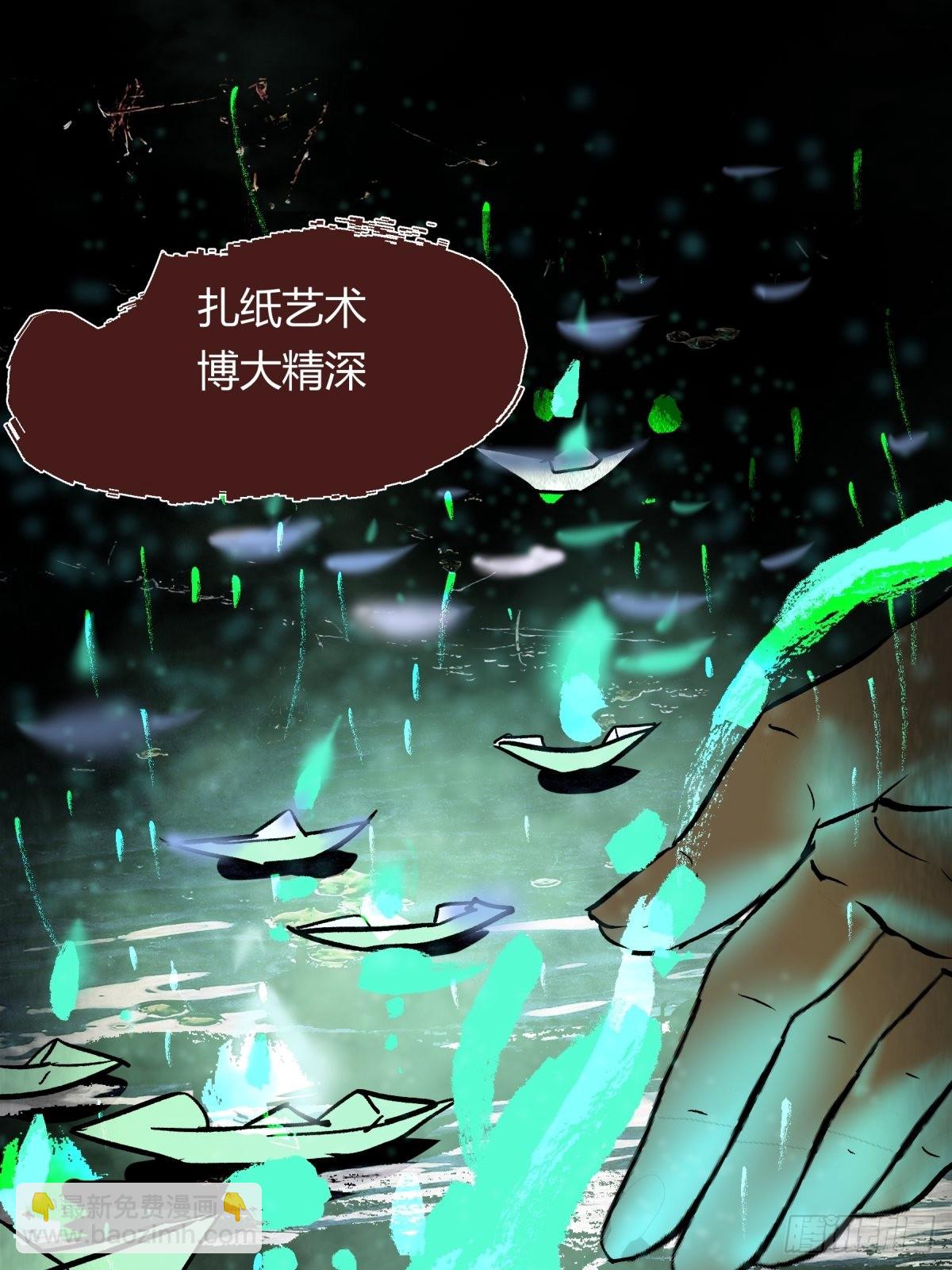 03困惑-第4话