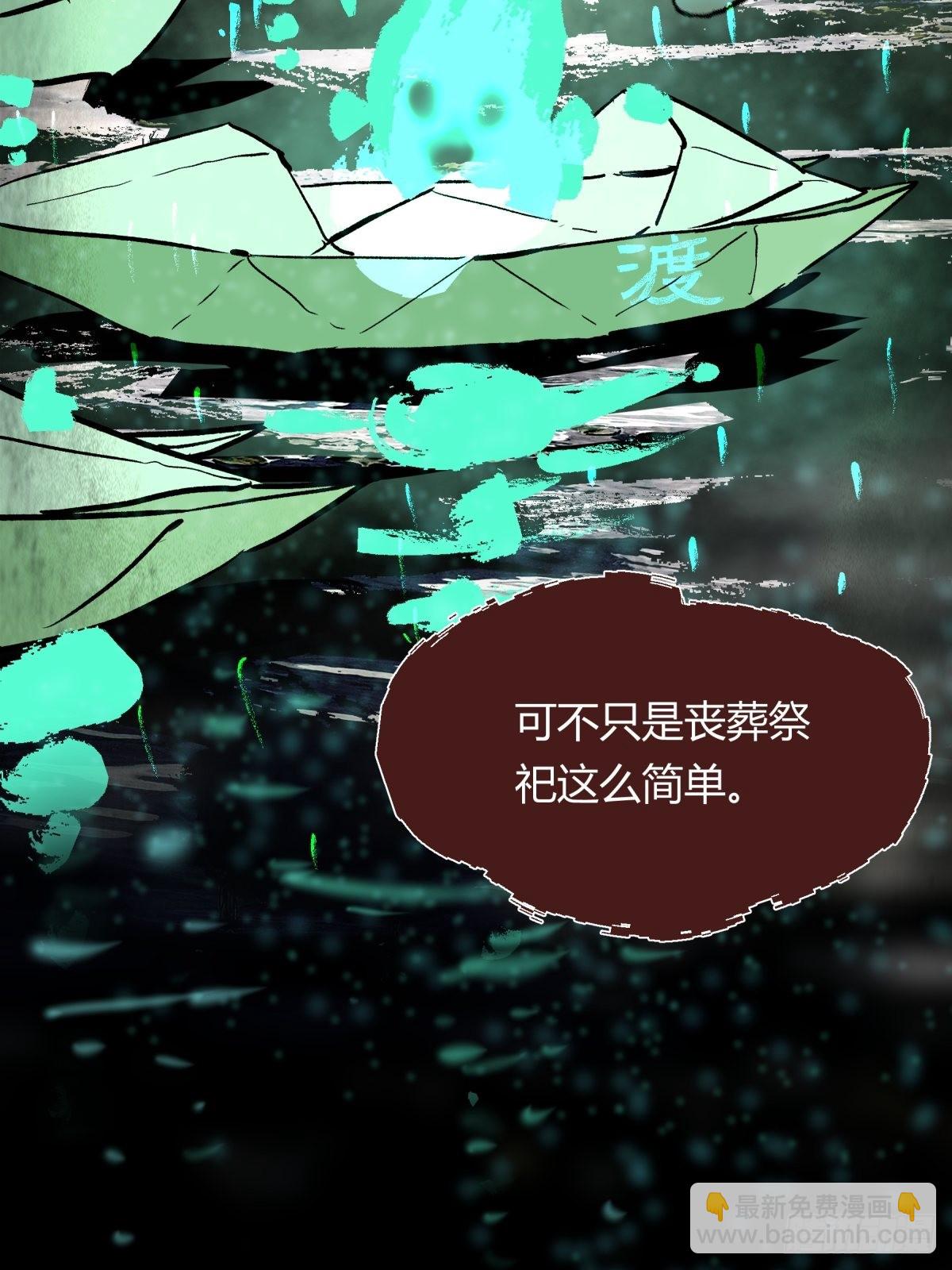 03困惑-第4话