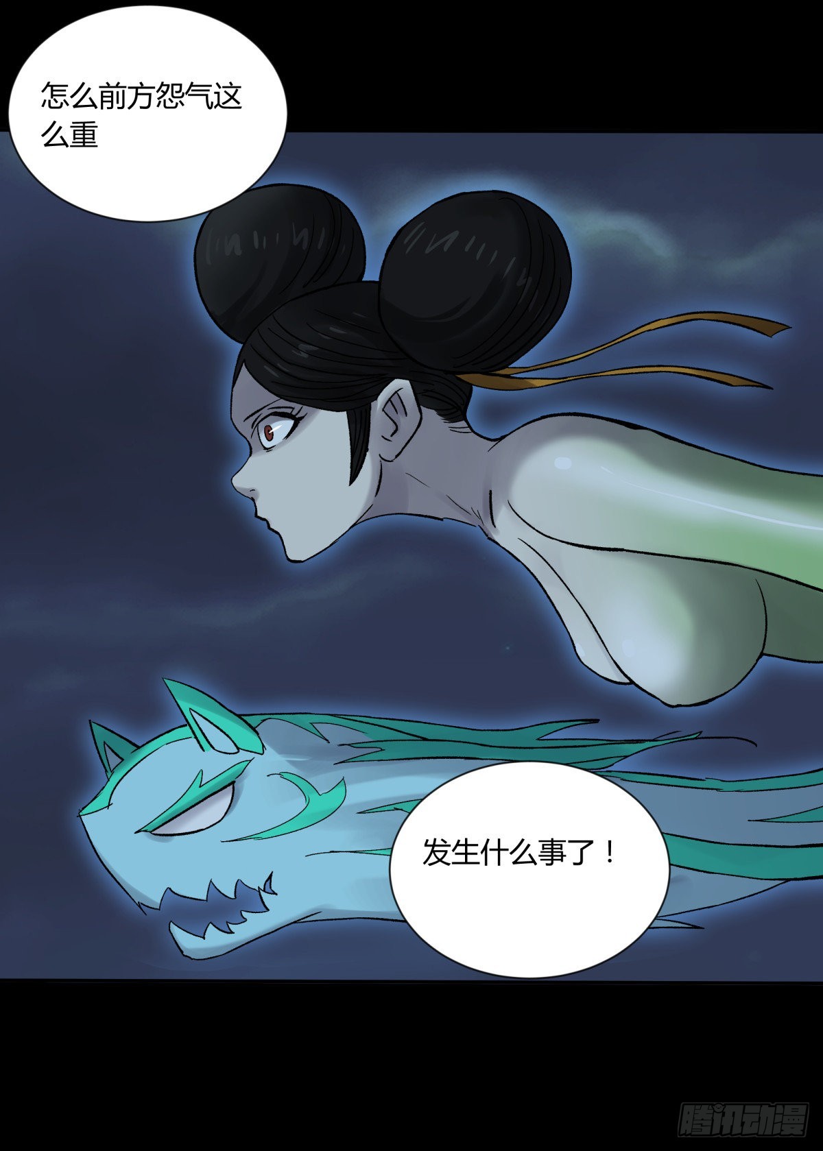 32结扎-第34话