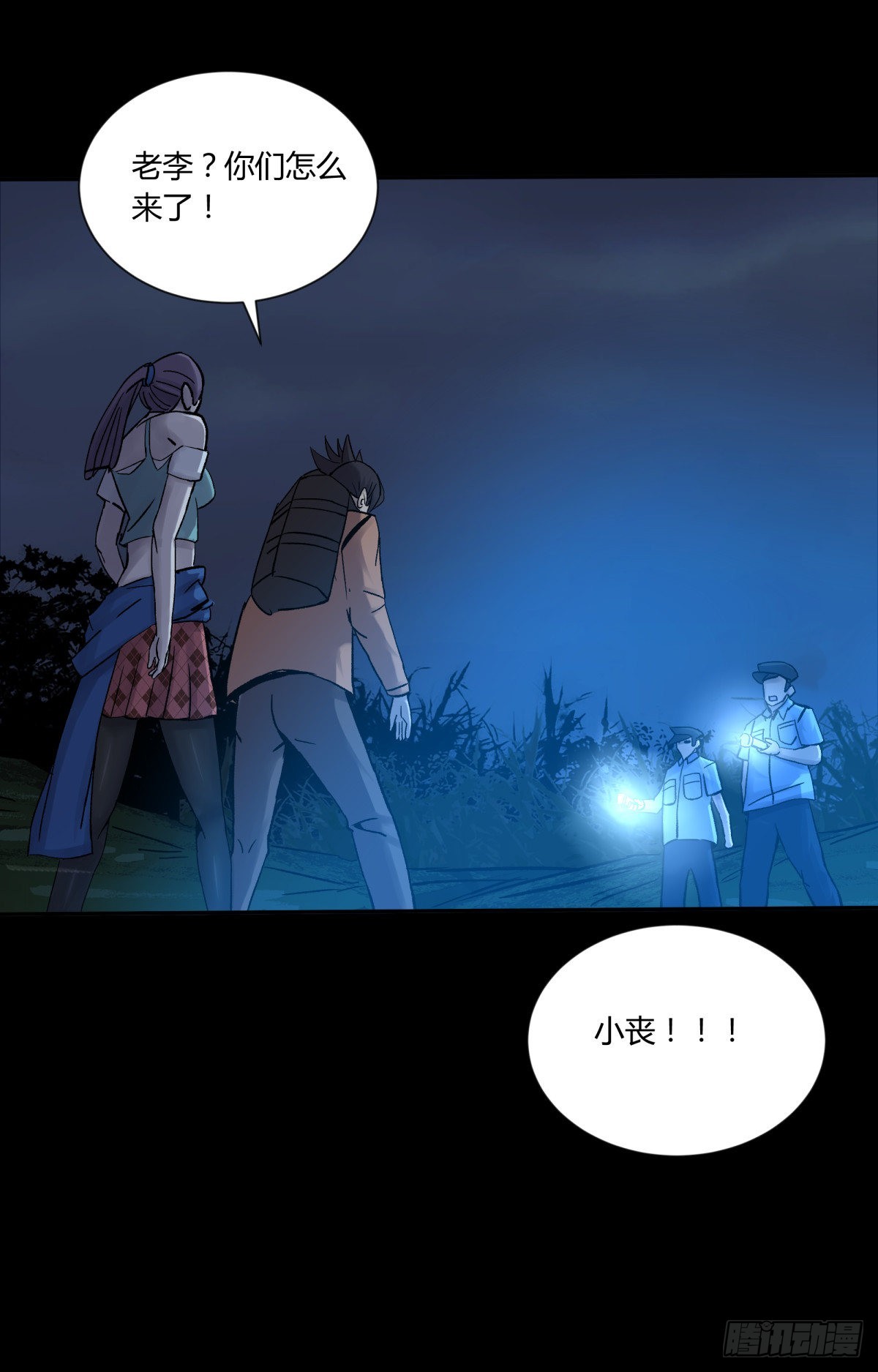 32结扎-第34话