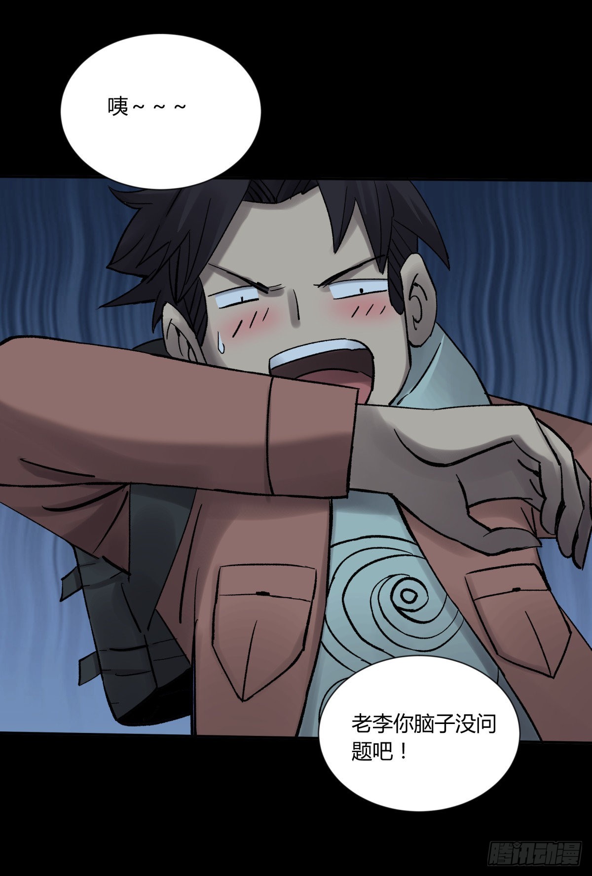 32结扎-第34话