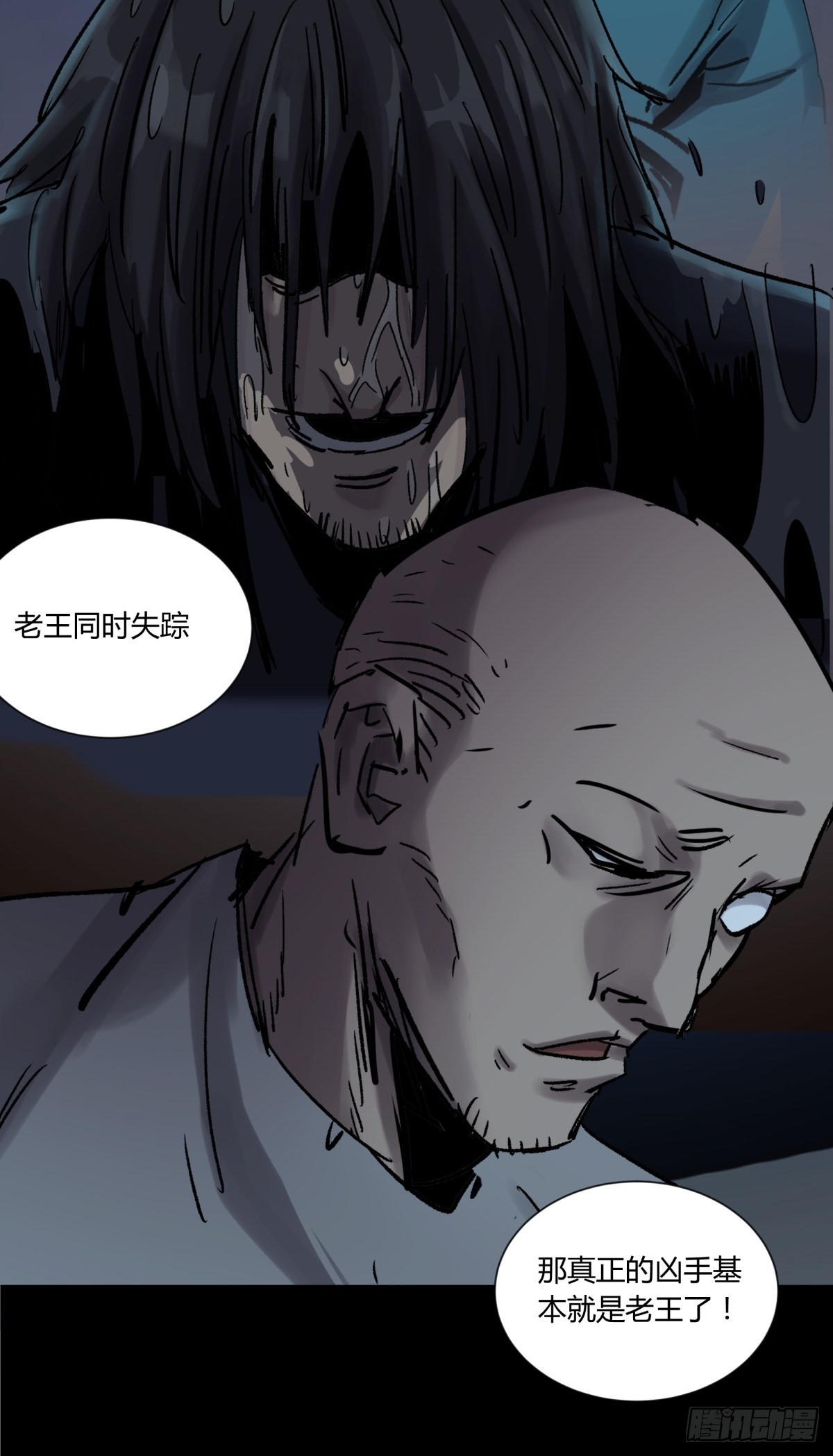 32结扎-第34话