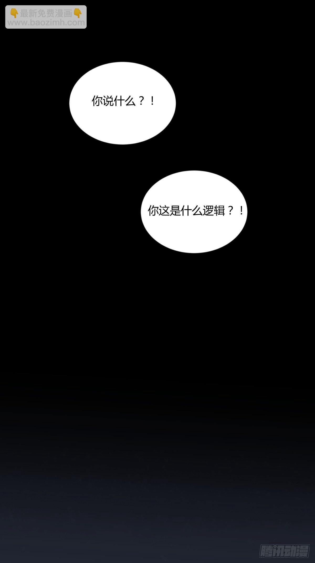32结扎-第34话