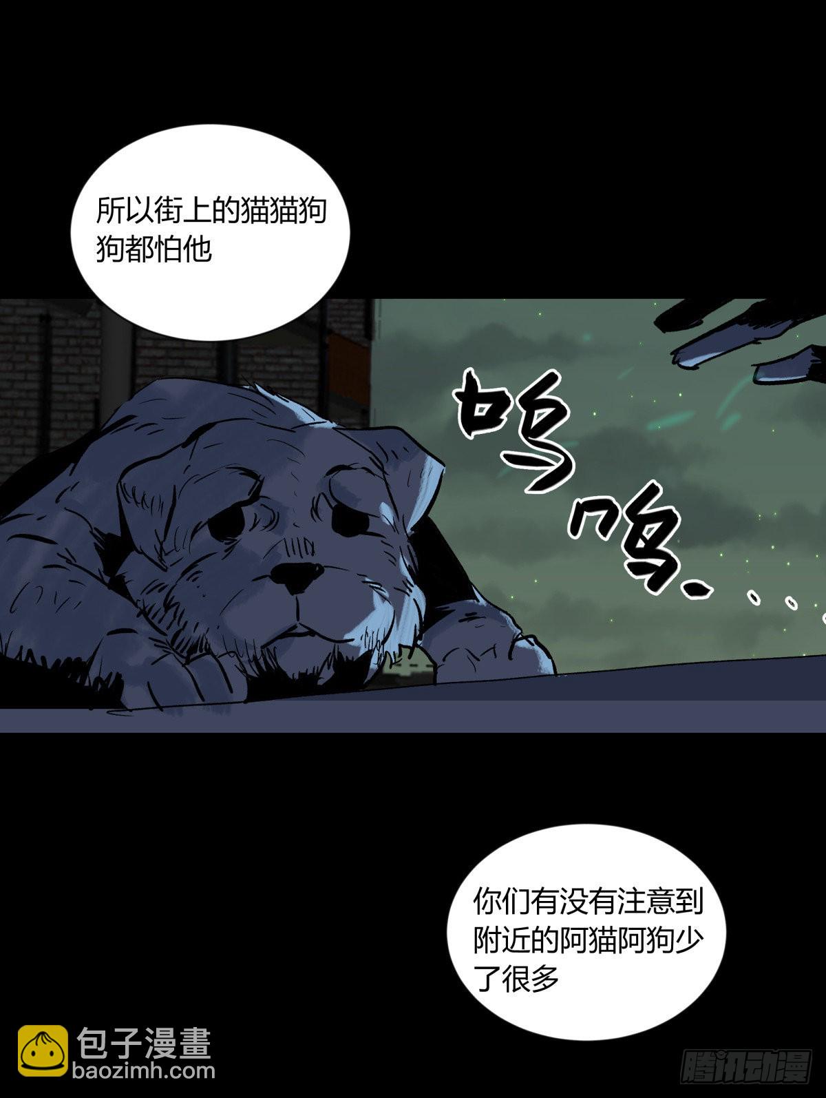34死眼-第36话