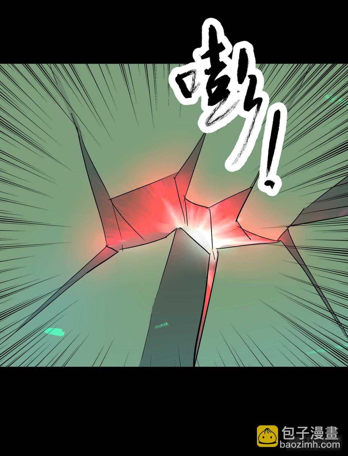 34死眼-第36话