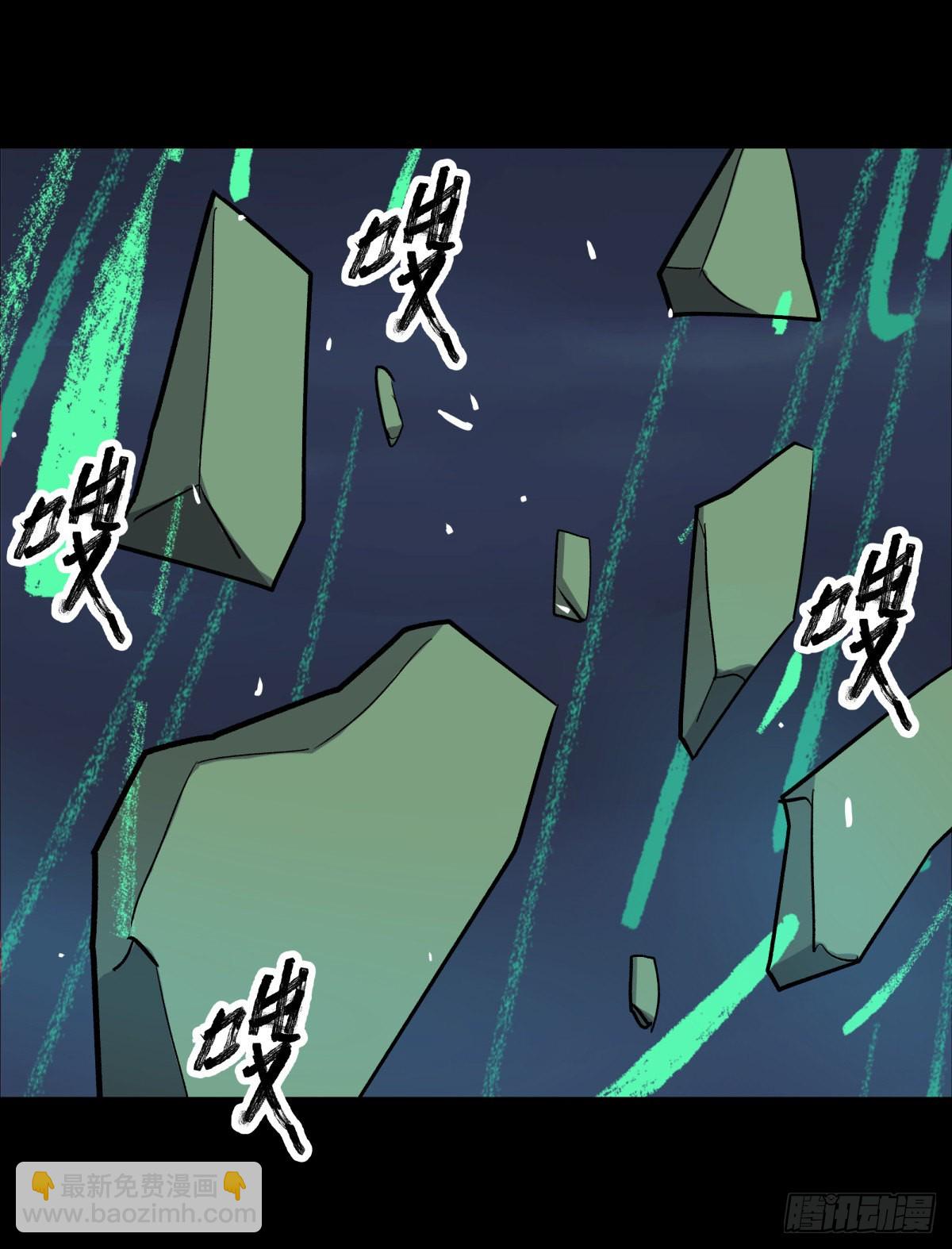 34死眼-第36话