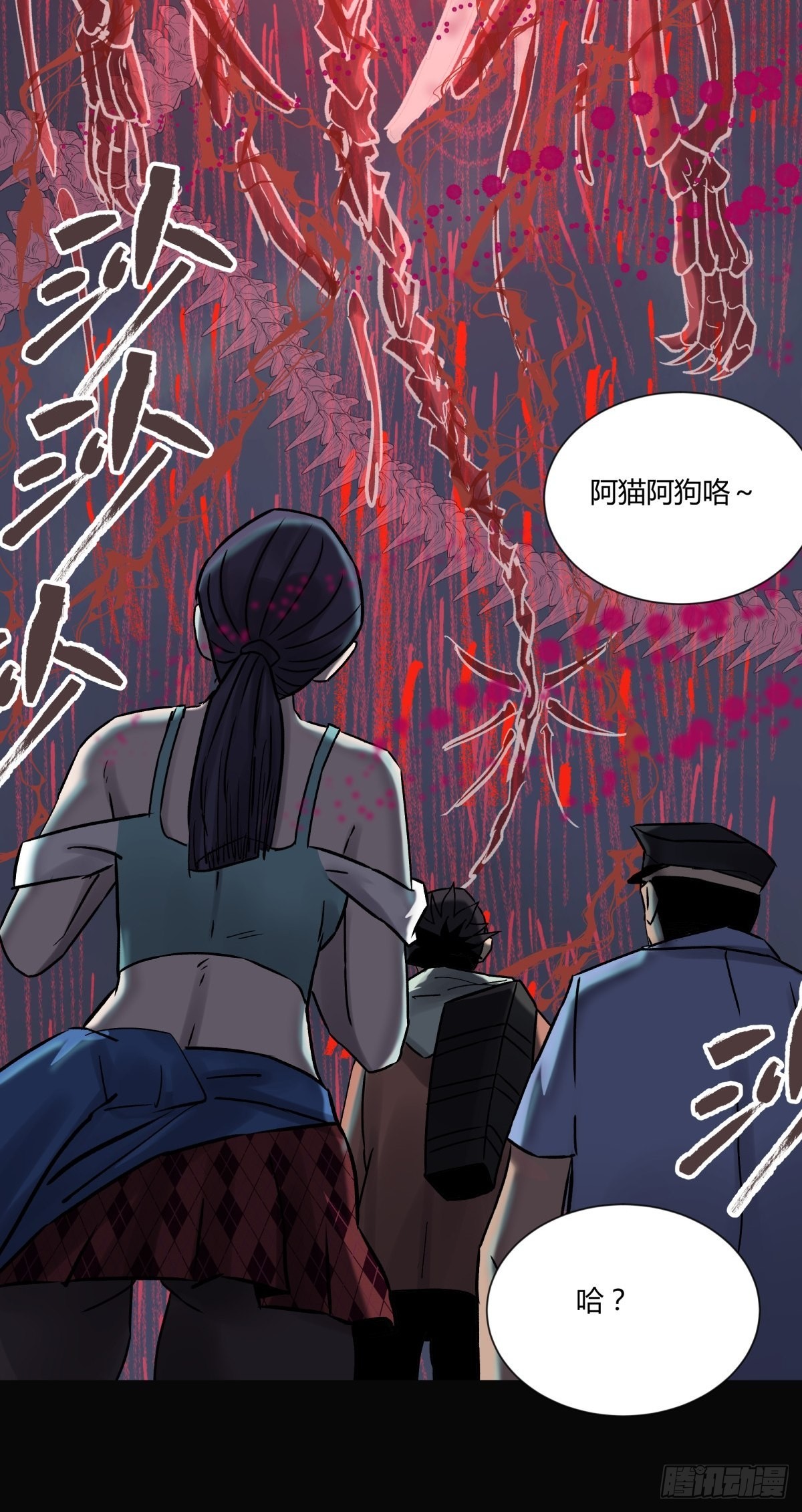 35邪念(1/2)-第38话