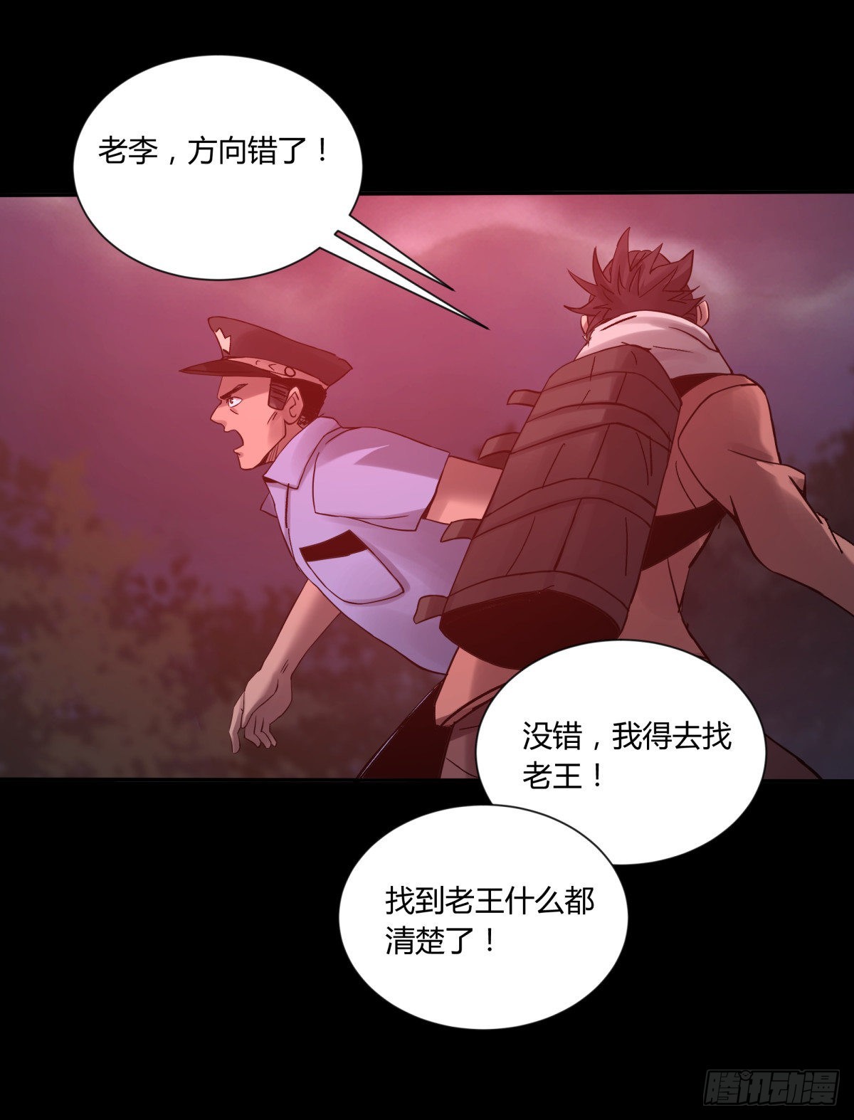 35邪念(1/2)-第38话