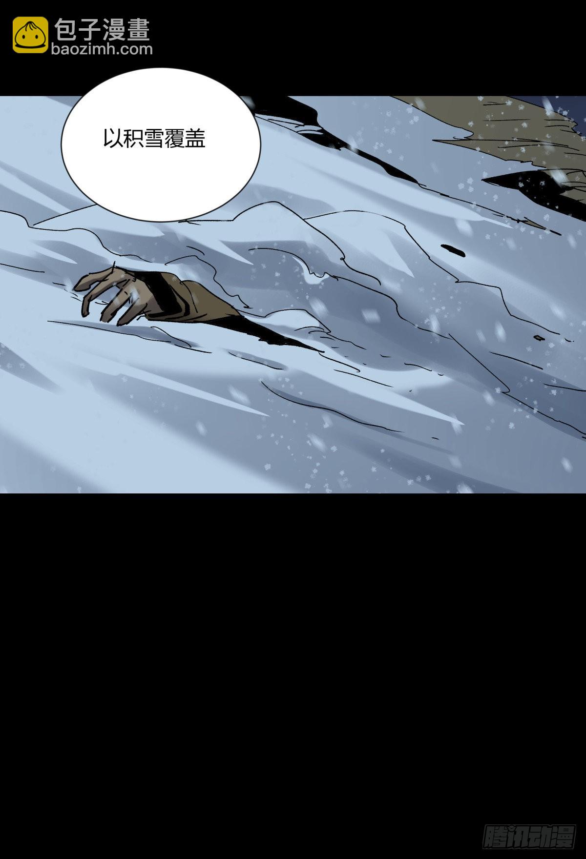 37巫姑-第40话