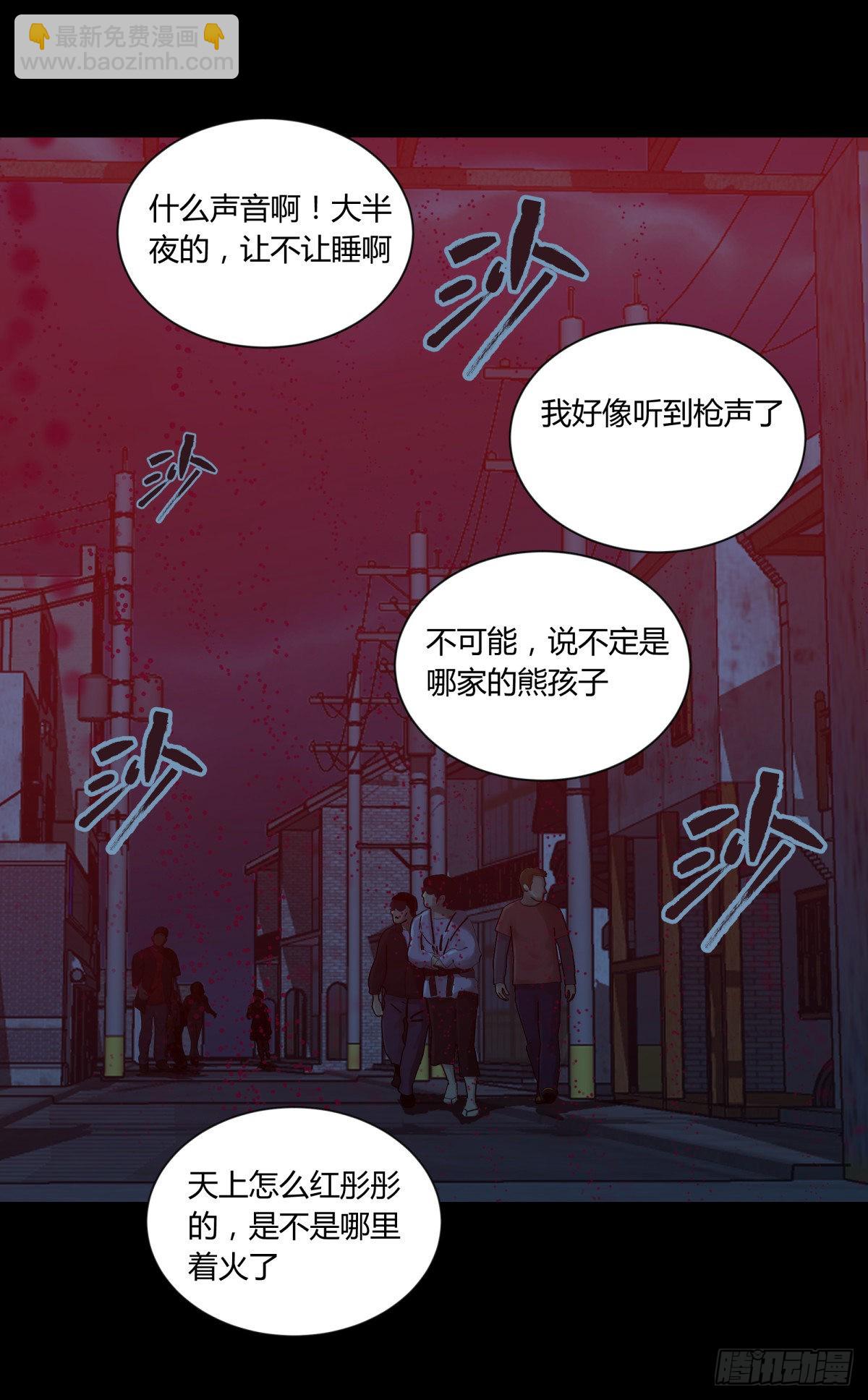 39坚守(1/2)-第42话