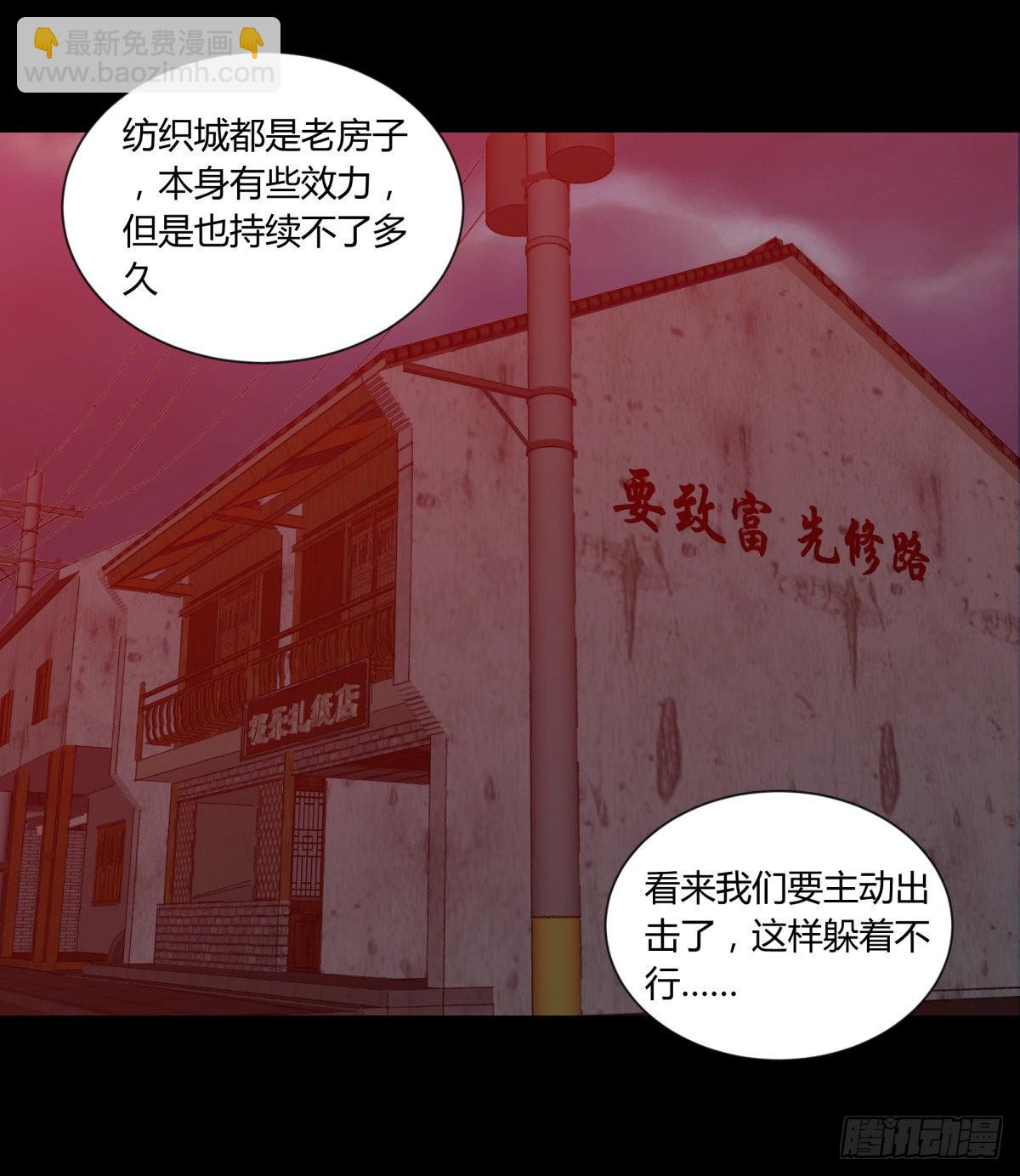 39坚守(1/2)-第42话