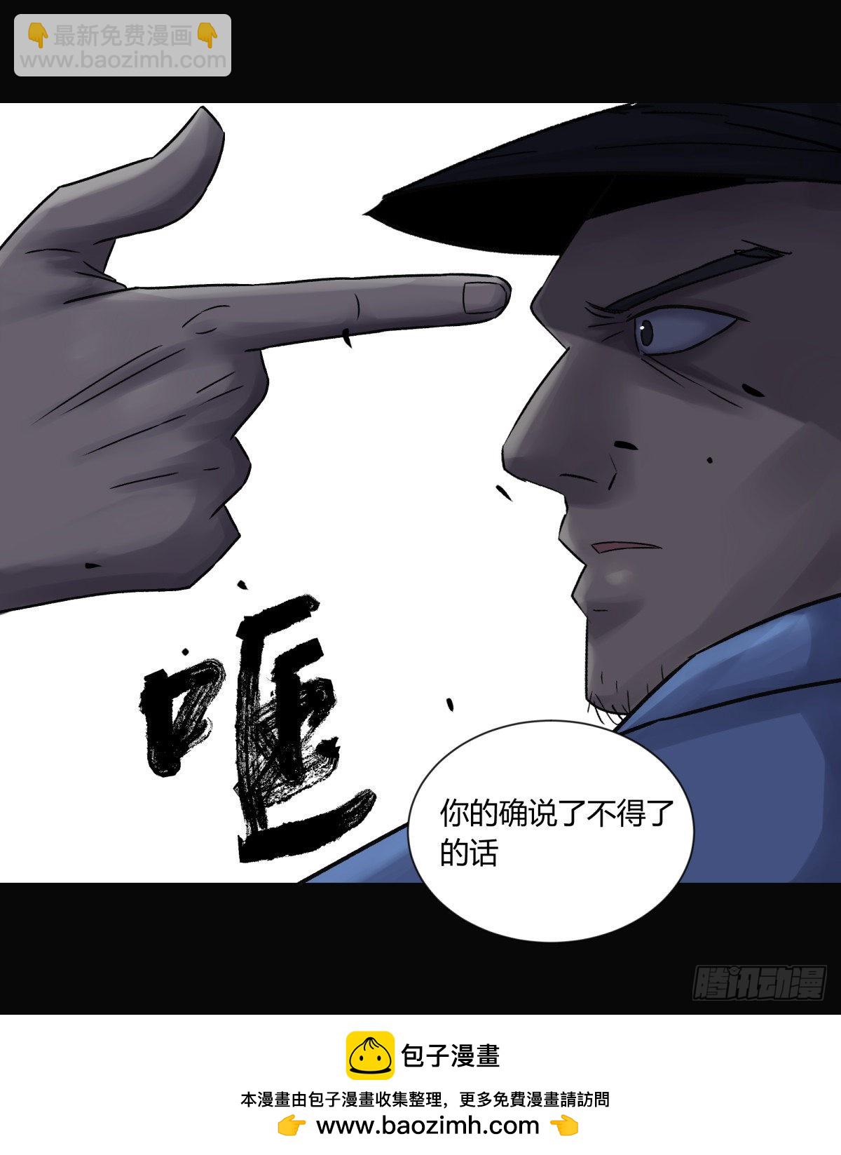 39坚守(1/2)-第42话