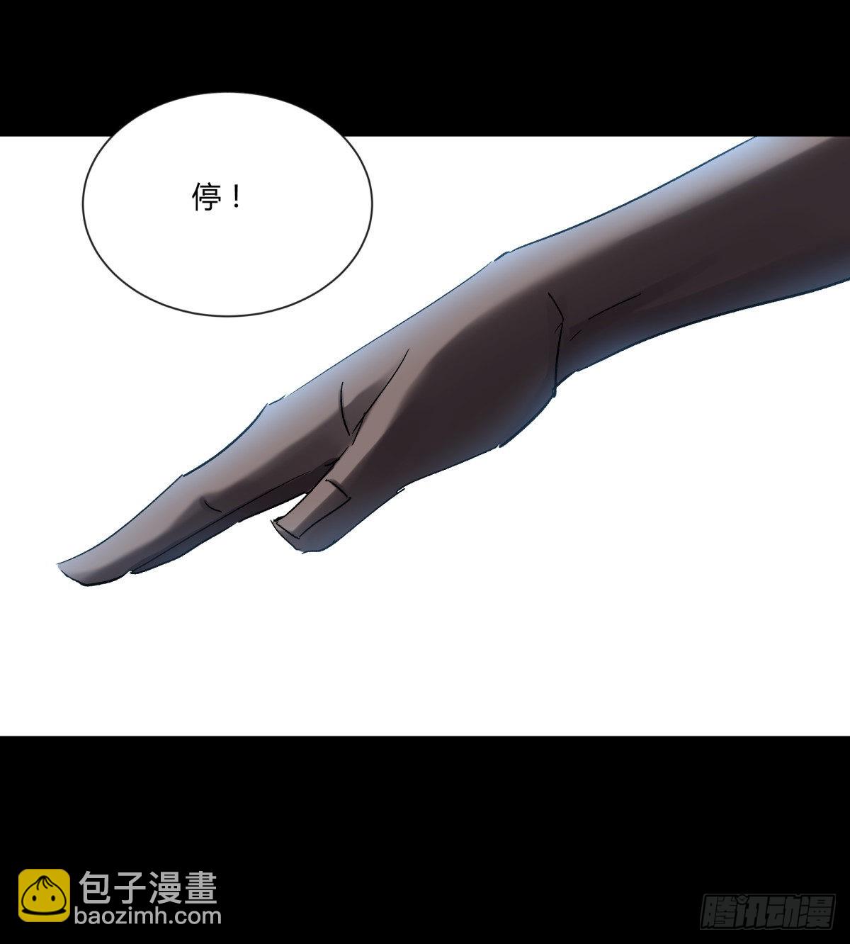 41僵尸-第44话