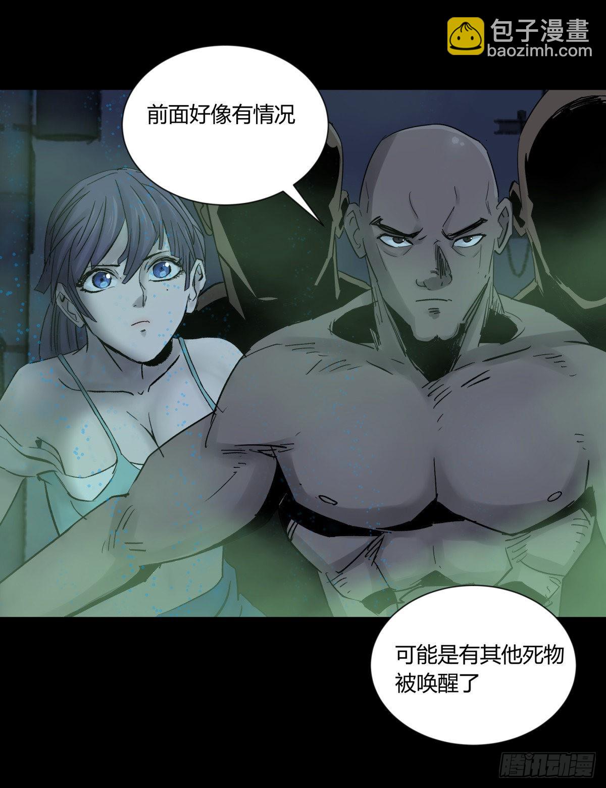 41僵尸-第44话