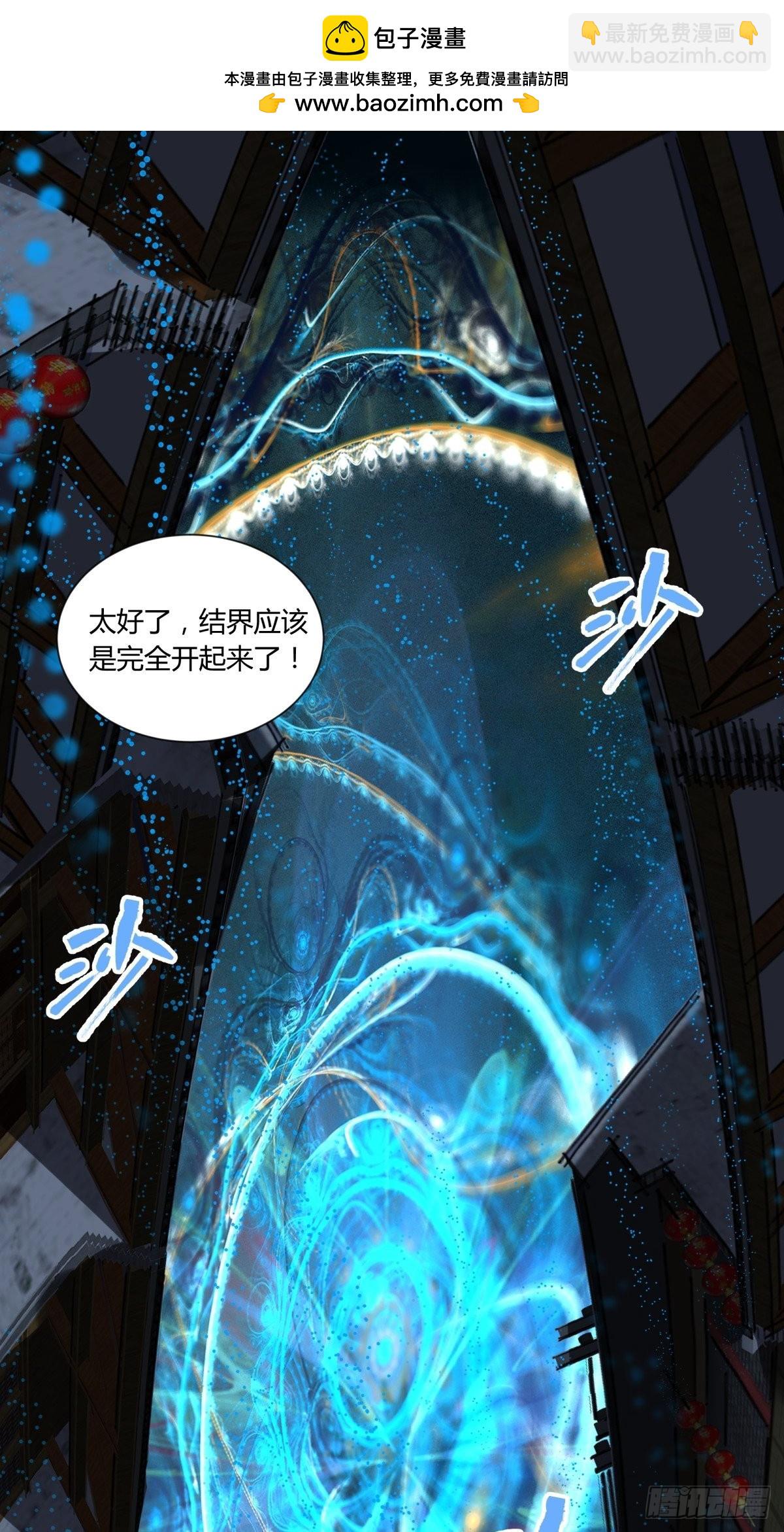 41僵尸-第44话