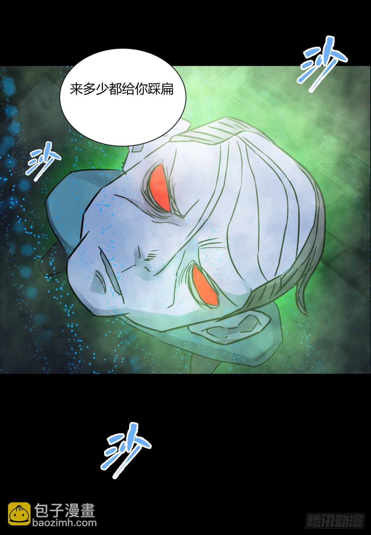 41僵尸-第44话