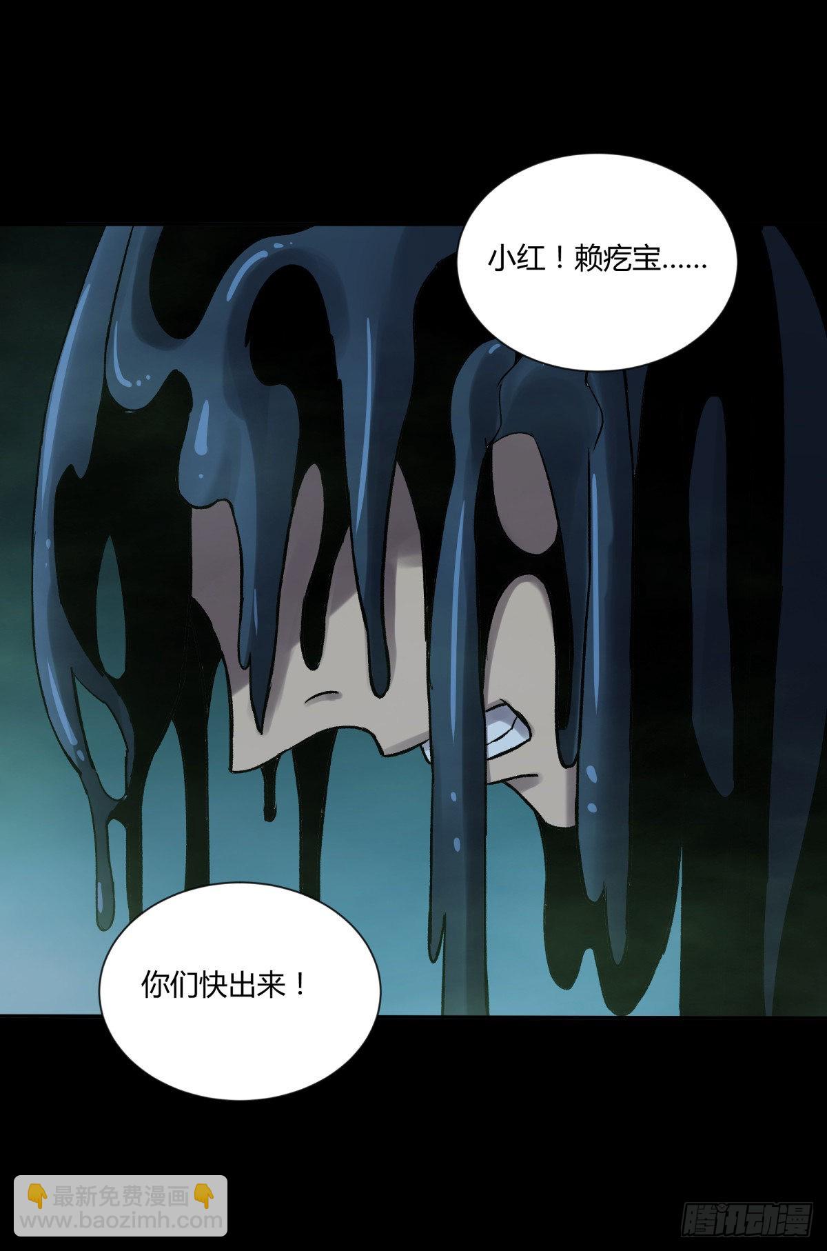 41僵尸-第44话