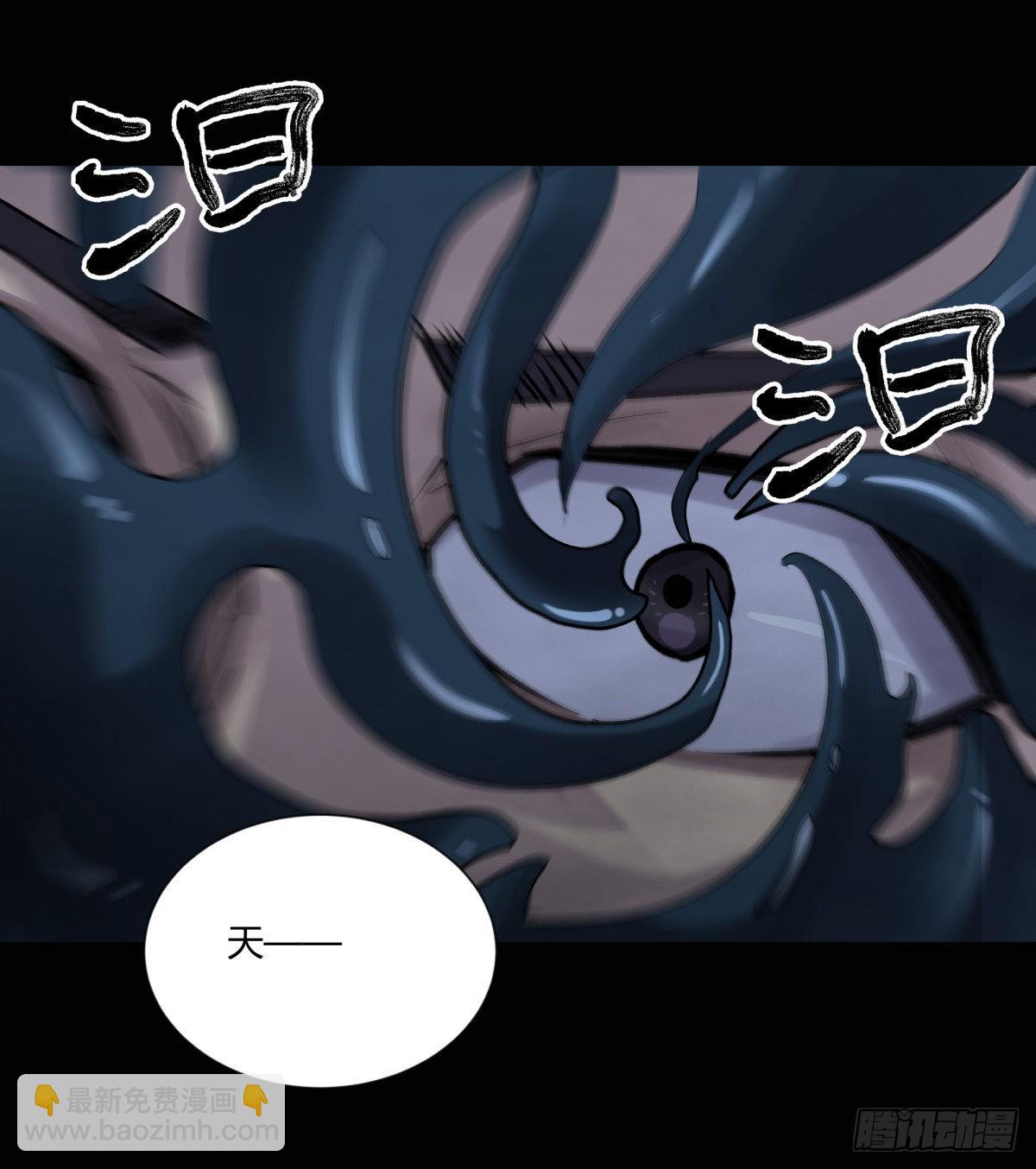 41僵尸-第44话