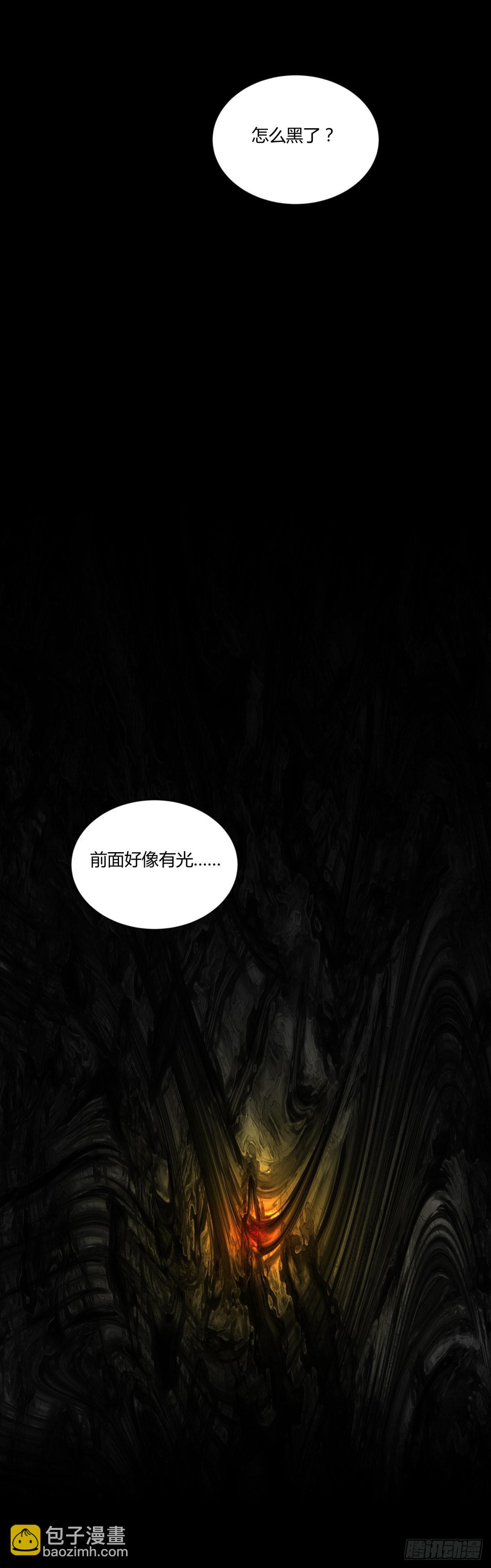 41僵尸-第44话