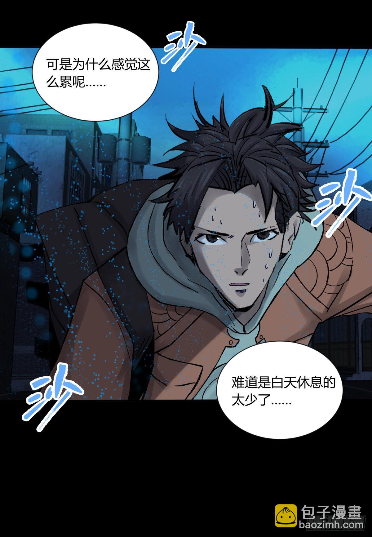41僵尸-第44话