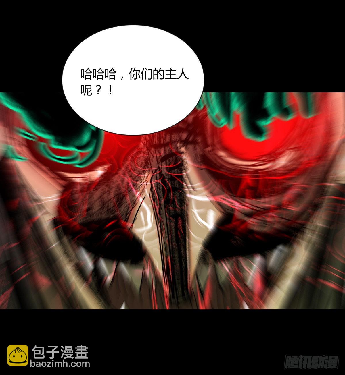 43失守-第46话