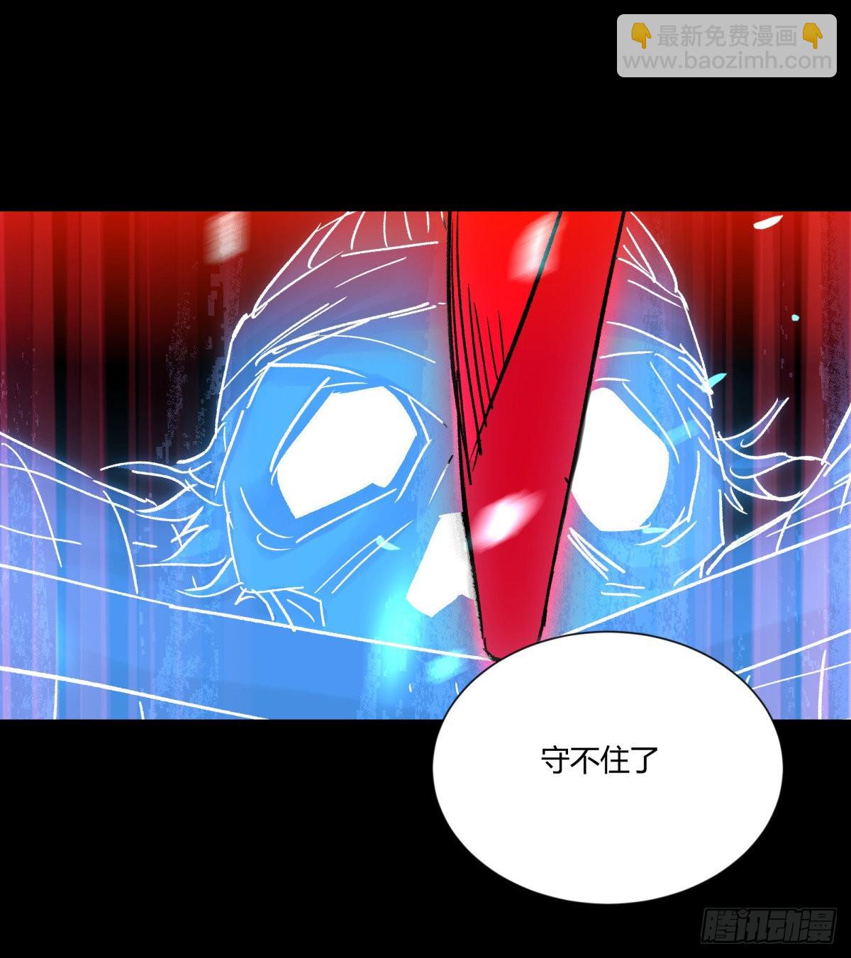 43失守-第46话