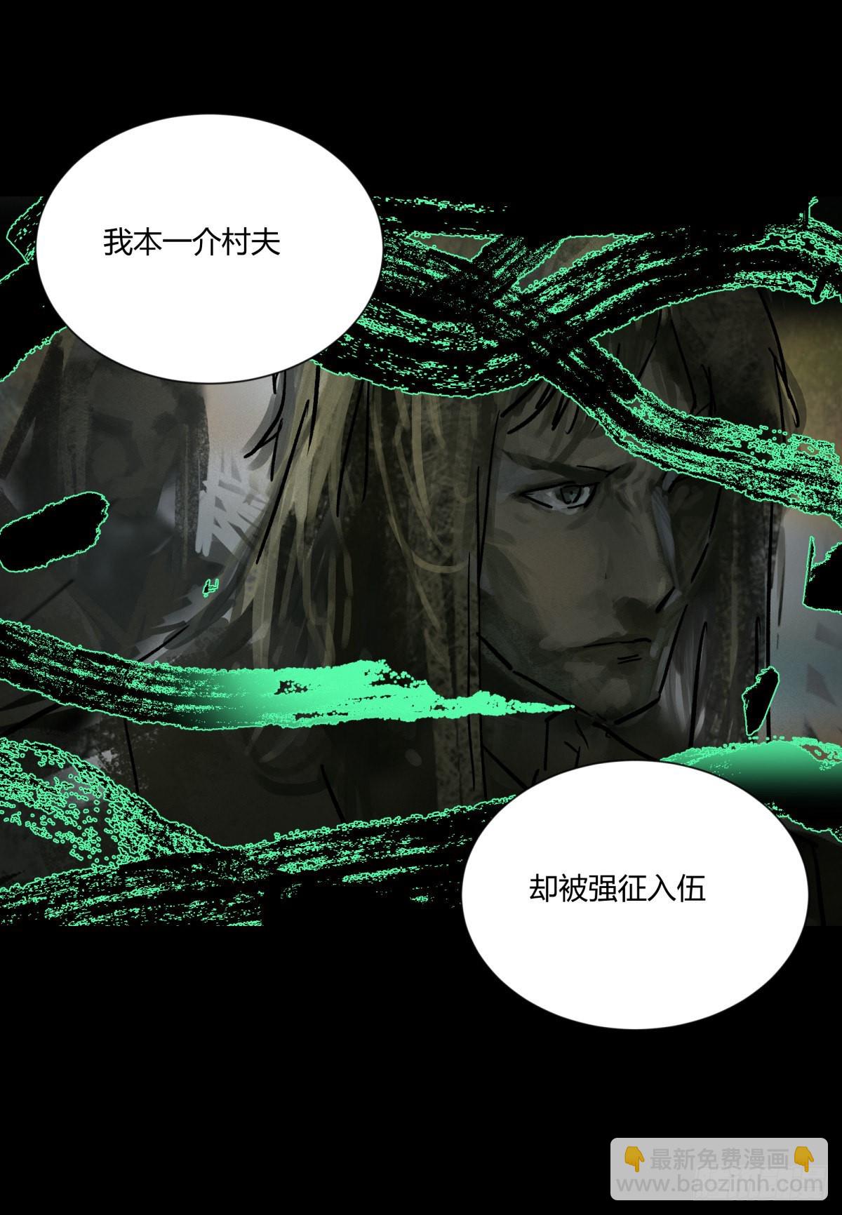 43失守-第46话